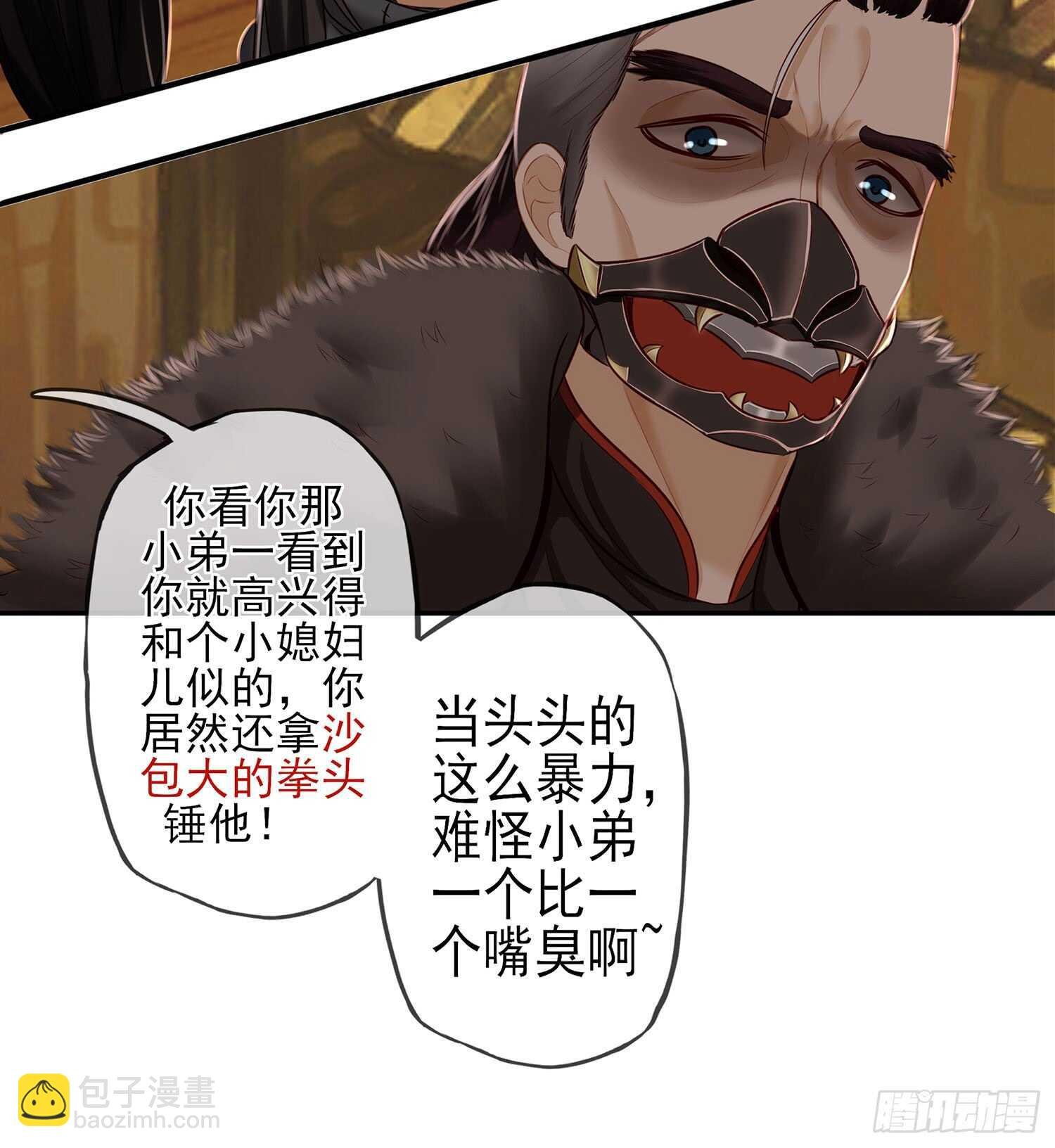 给我个面子