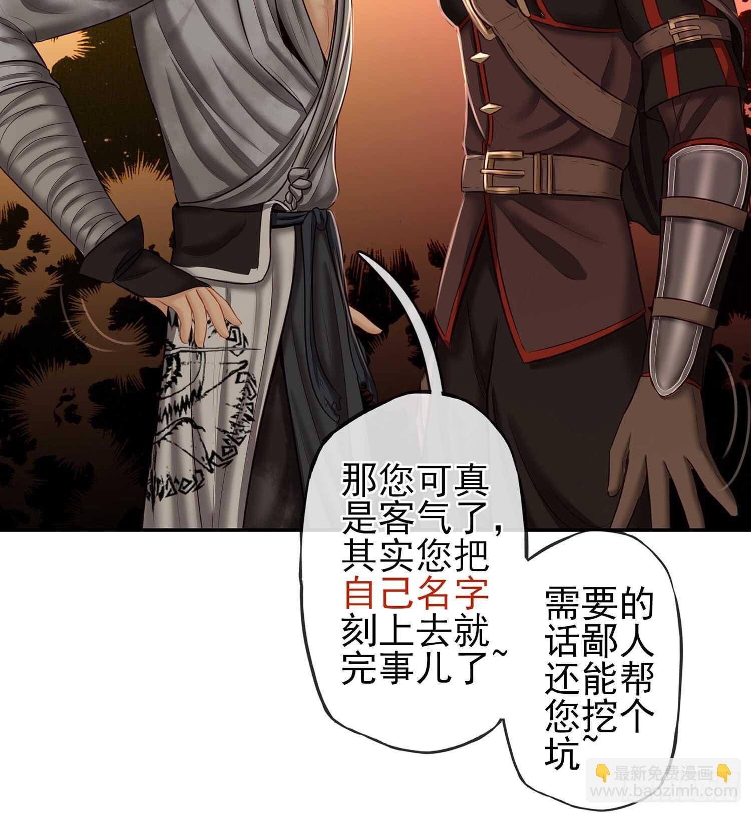 给我个面子