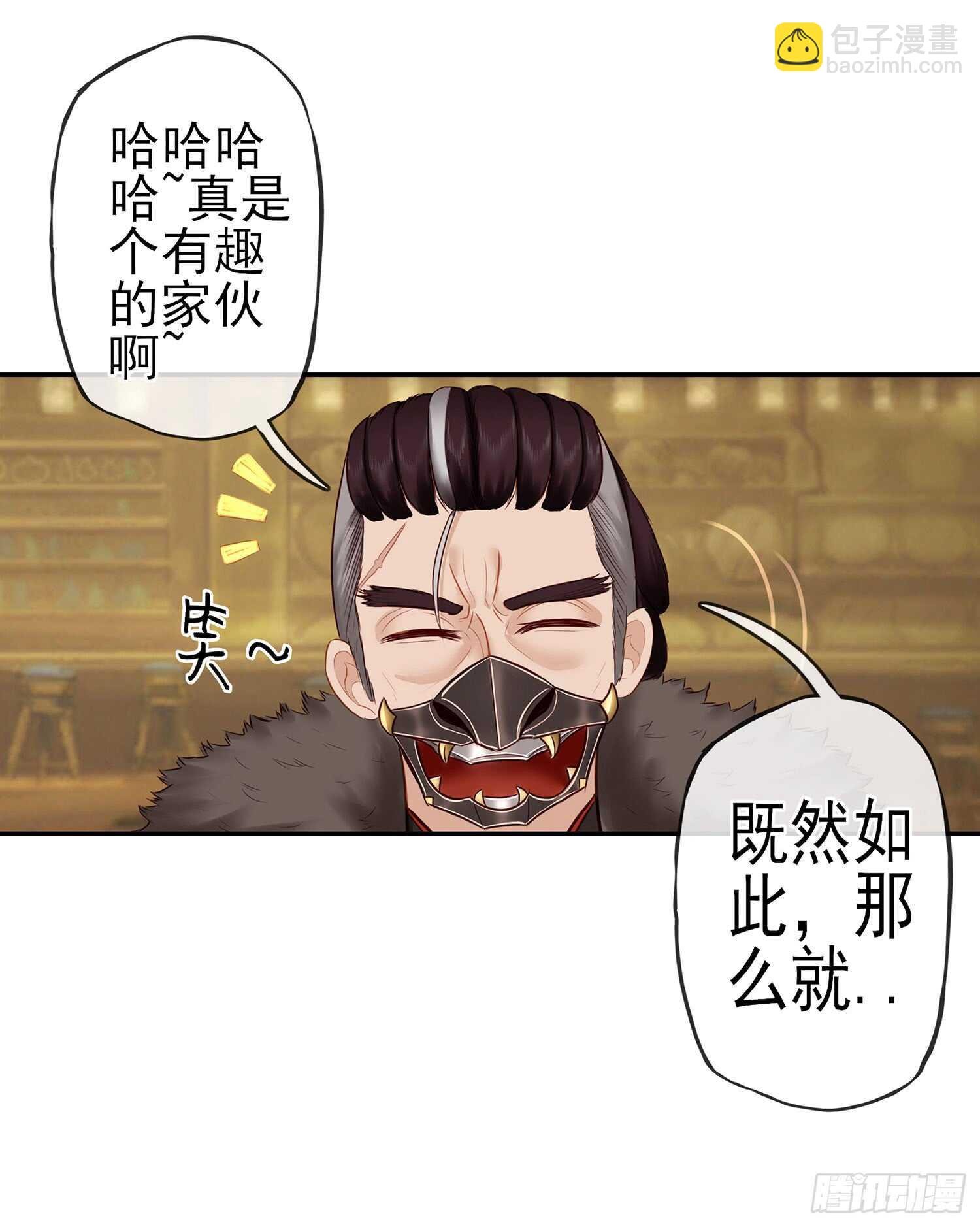 给我个面子