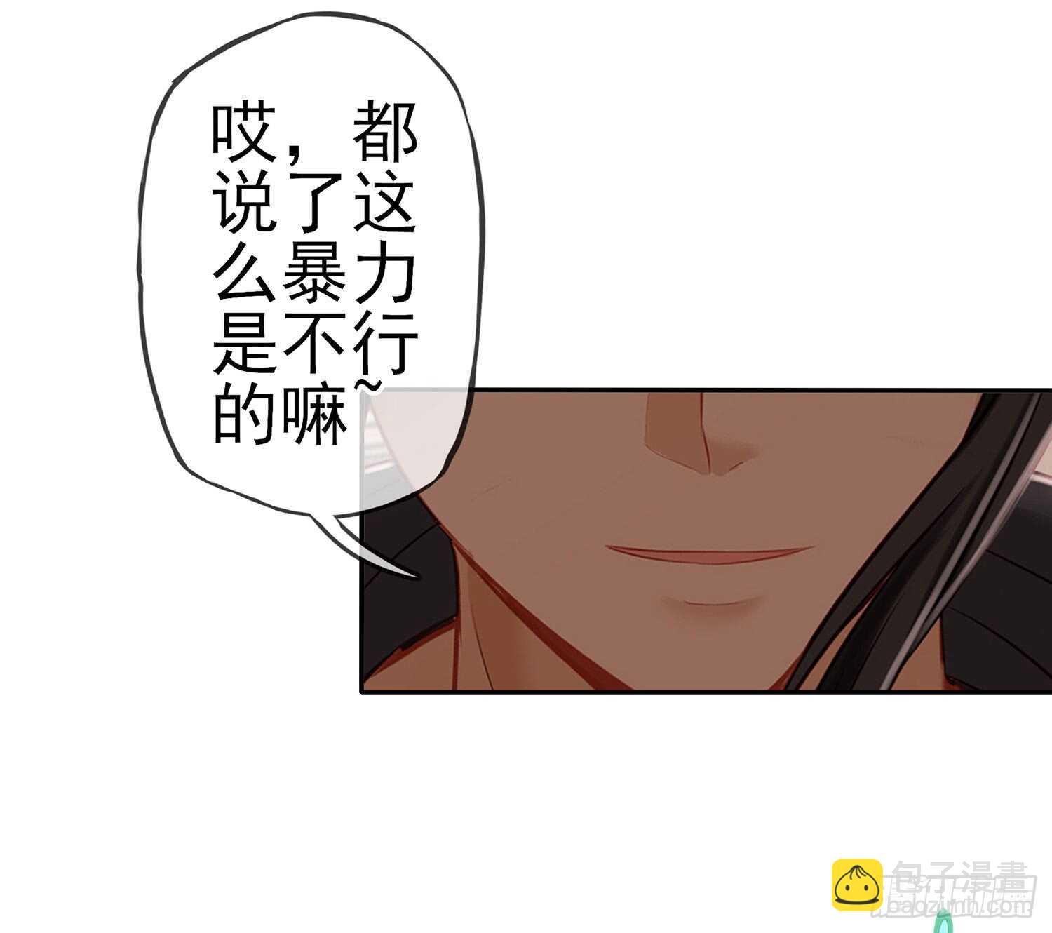 给我个面子
