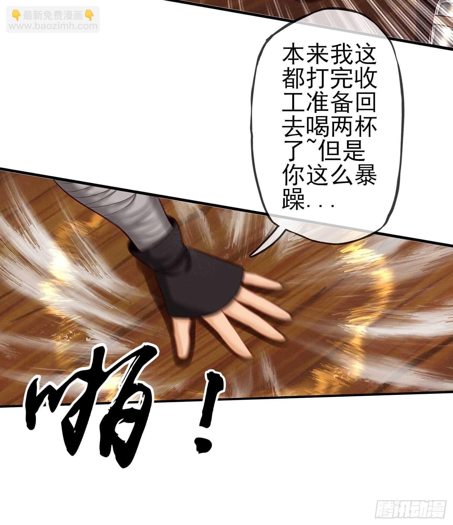 给我个面子