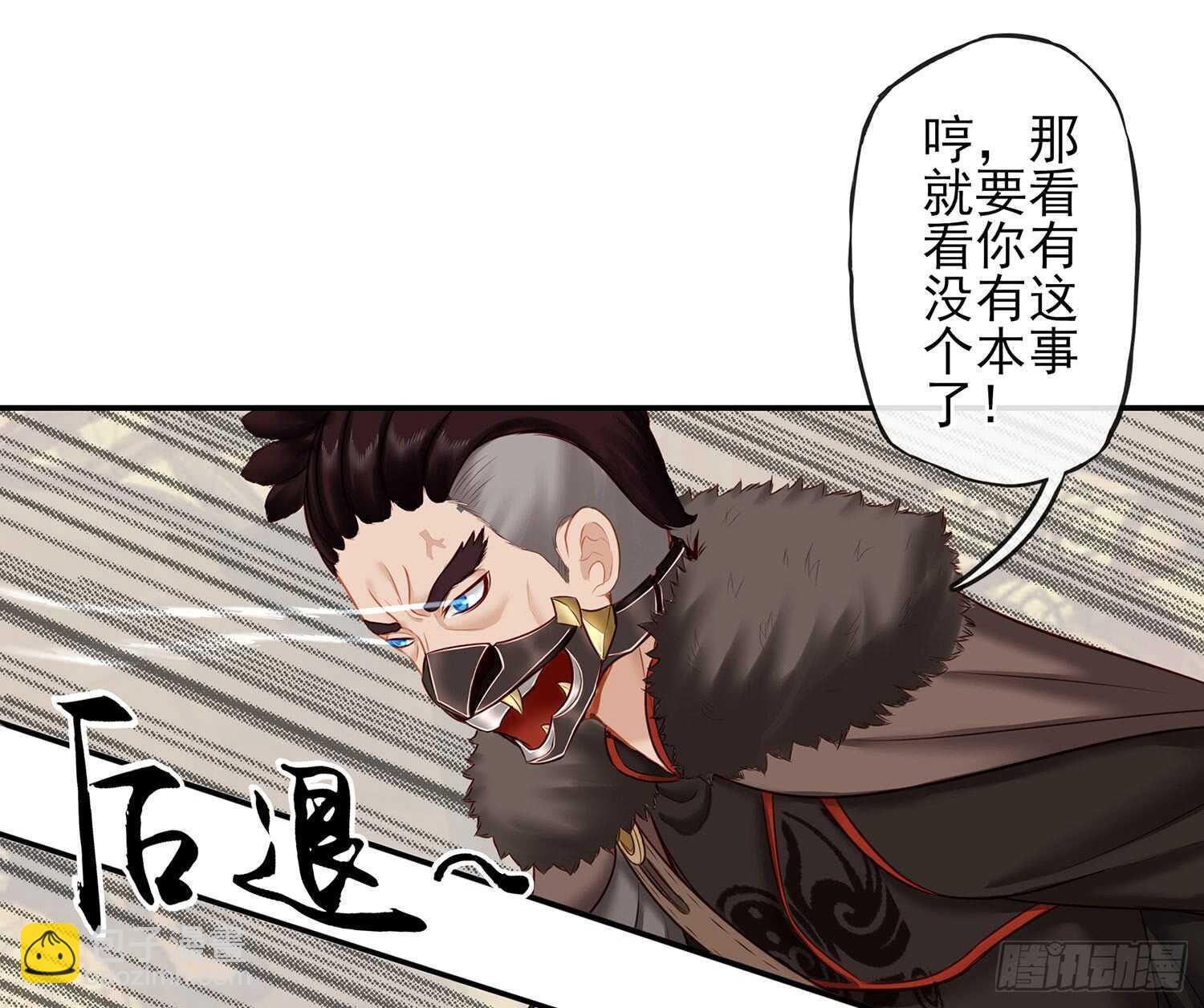 给我个面子