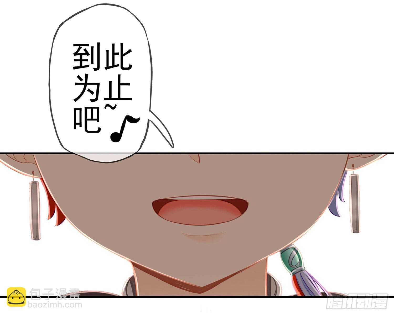 给我个面子