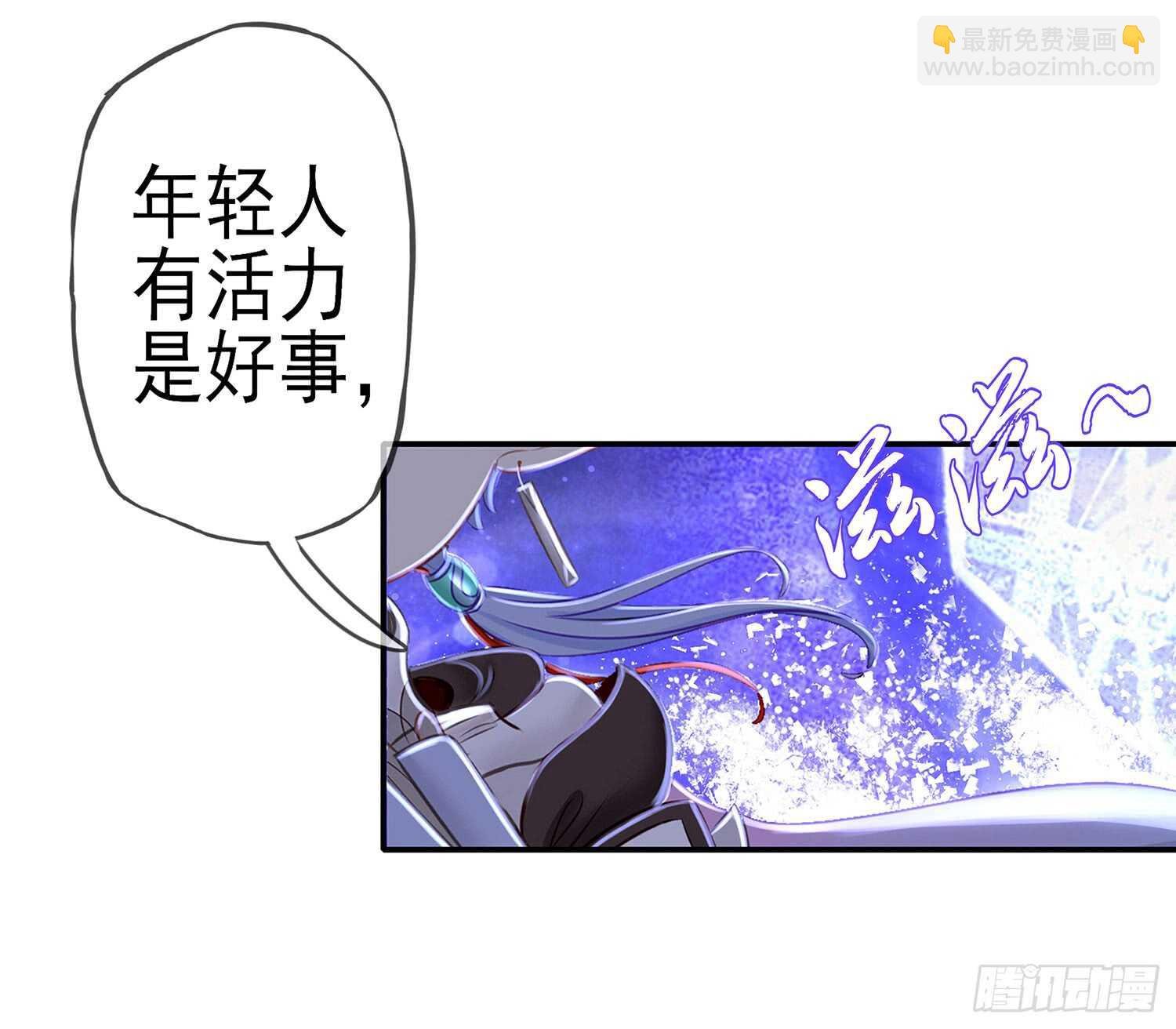 给我个面子