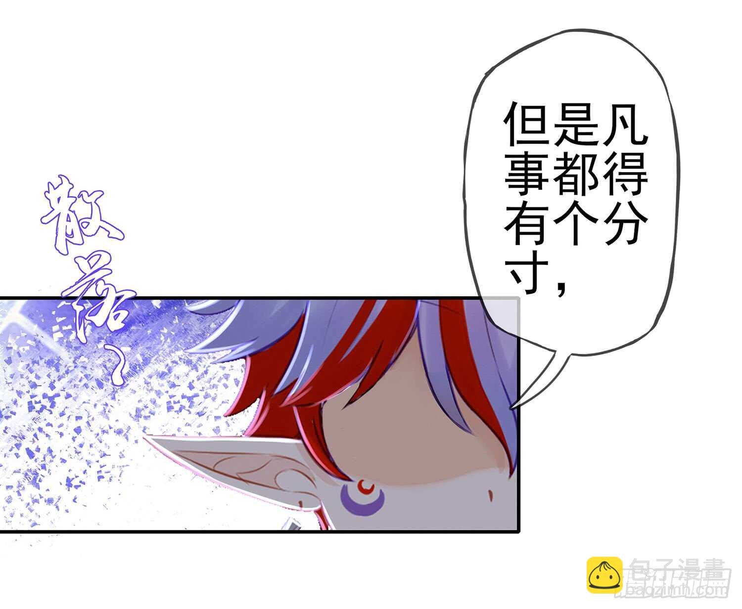 给我个面子