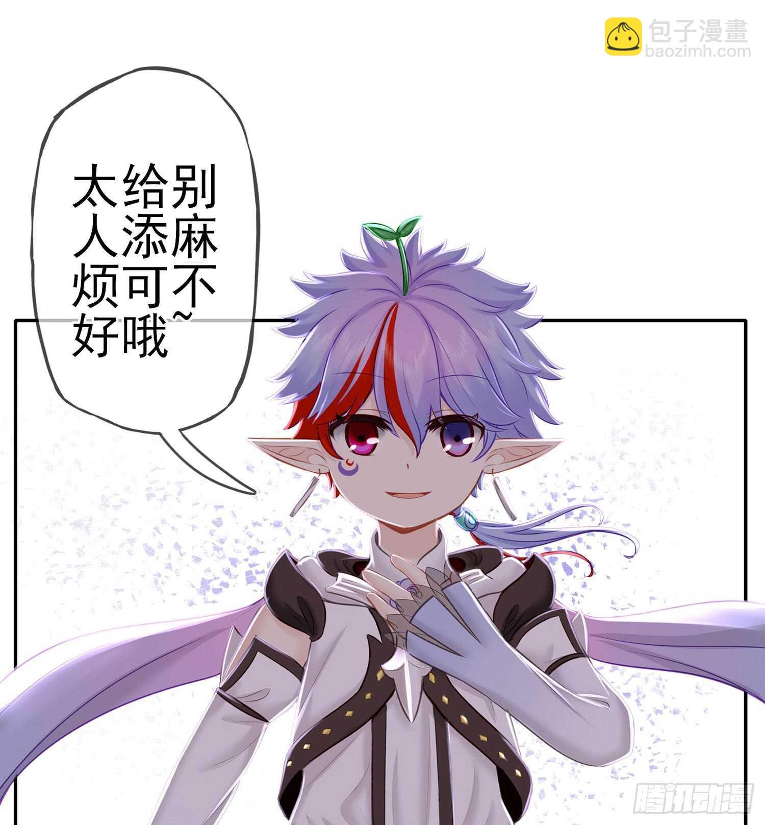 给我个面子