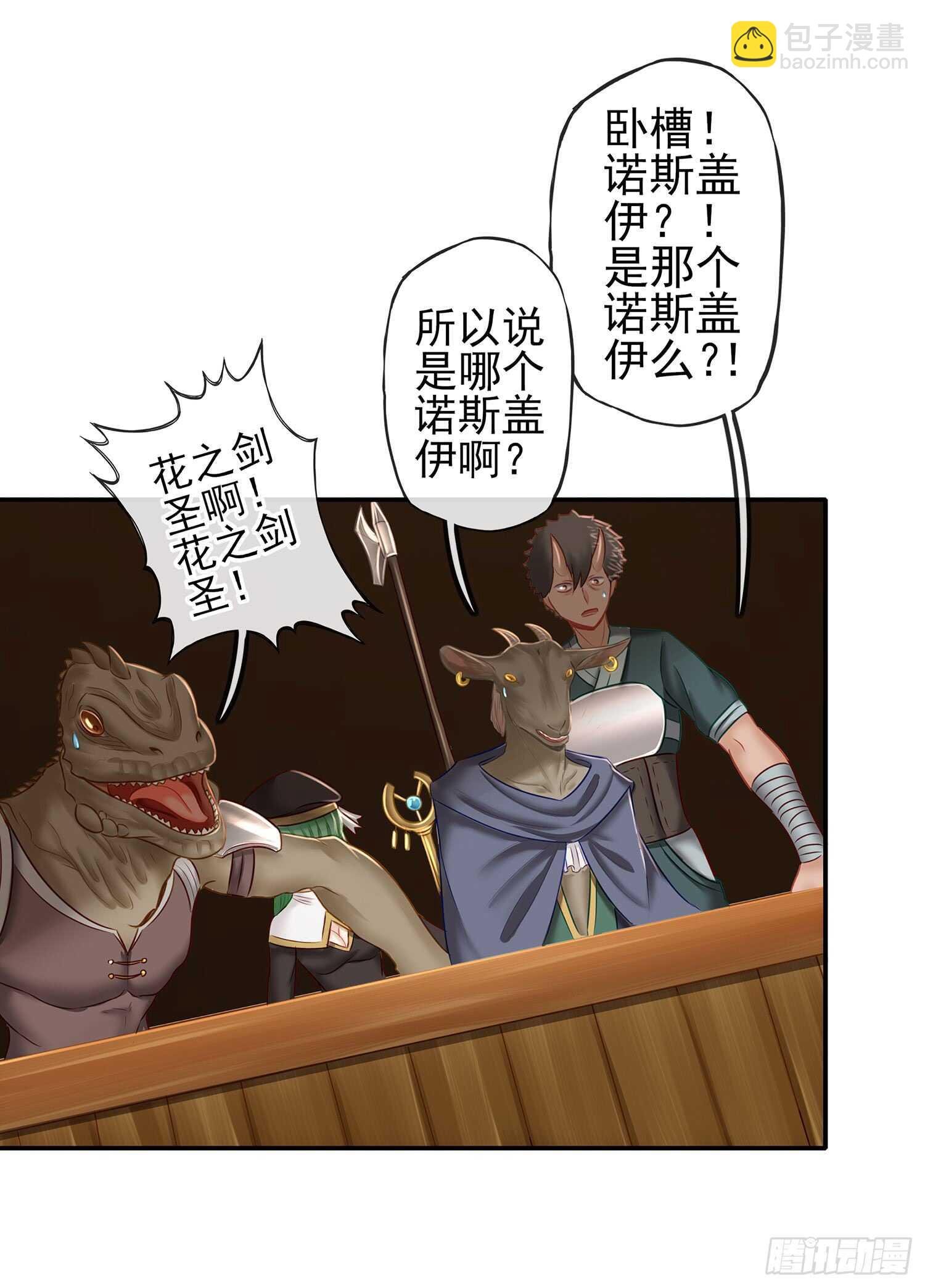 给我个面子