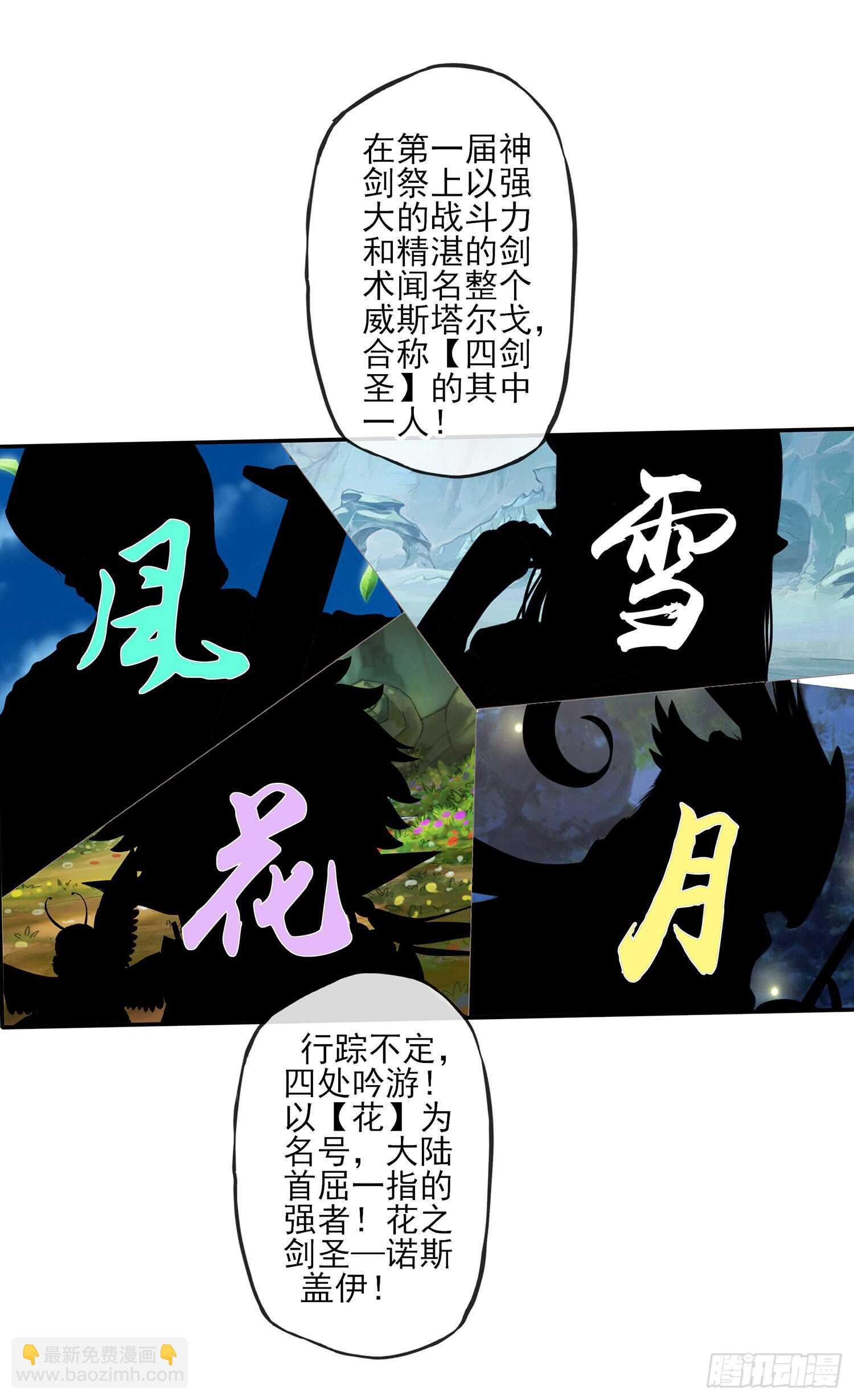 给我个面子