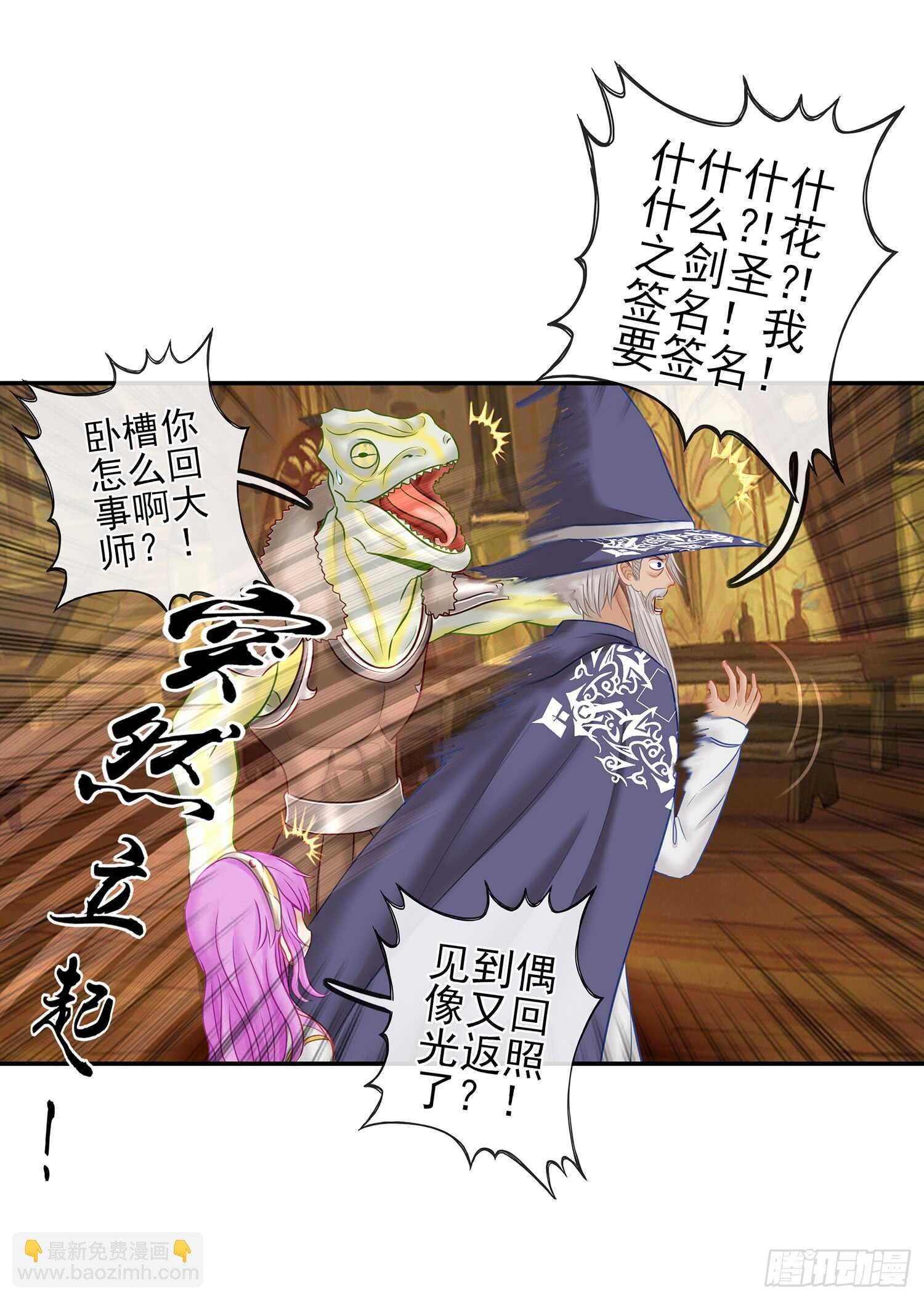 给我个面子