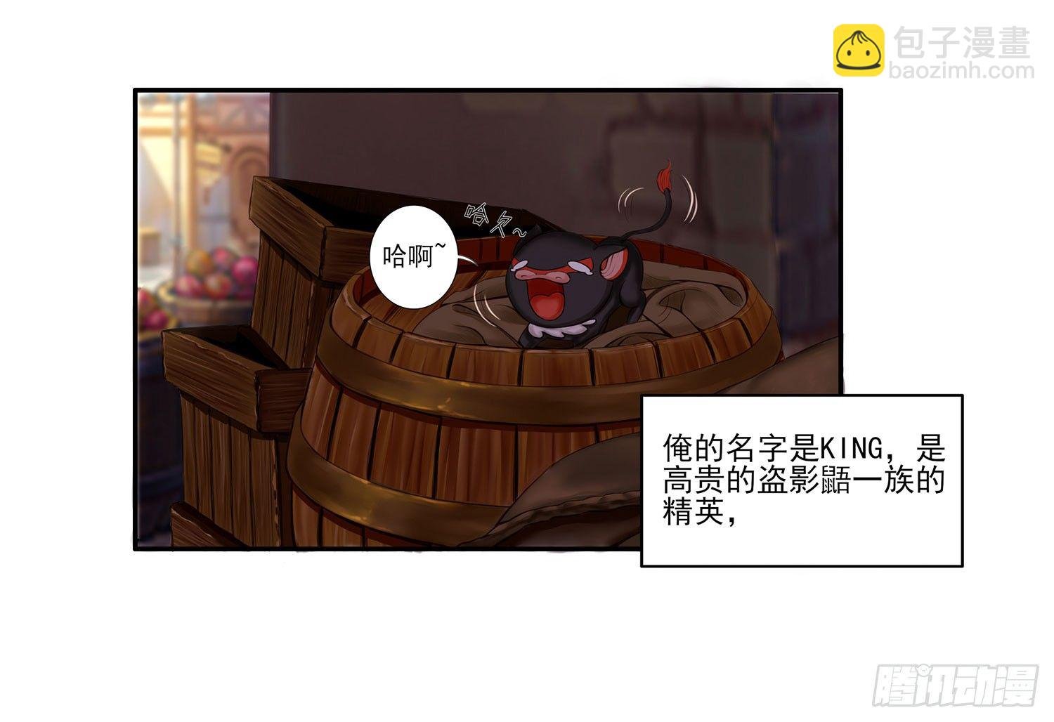 老子汉族的！