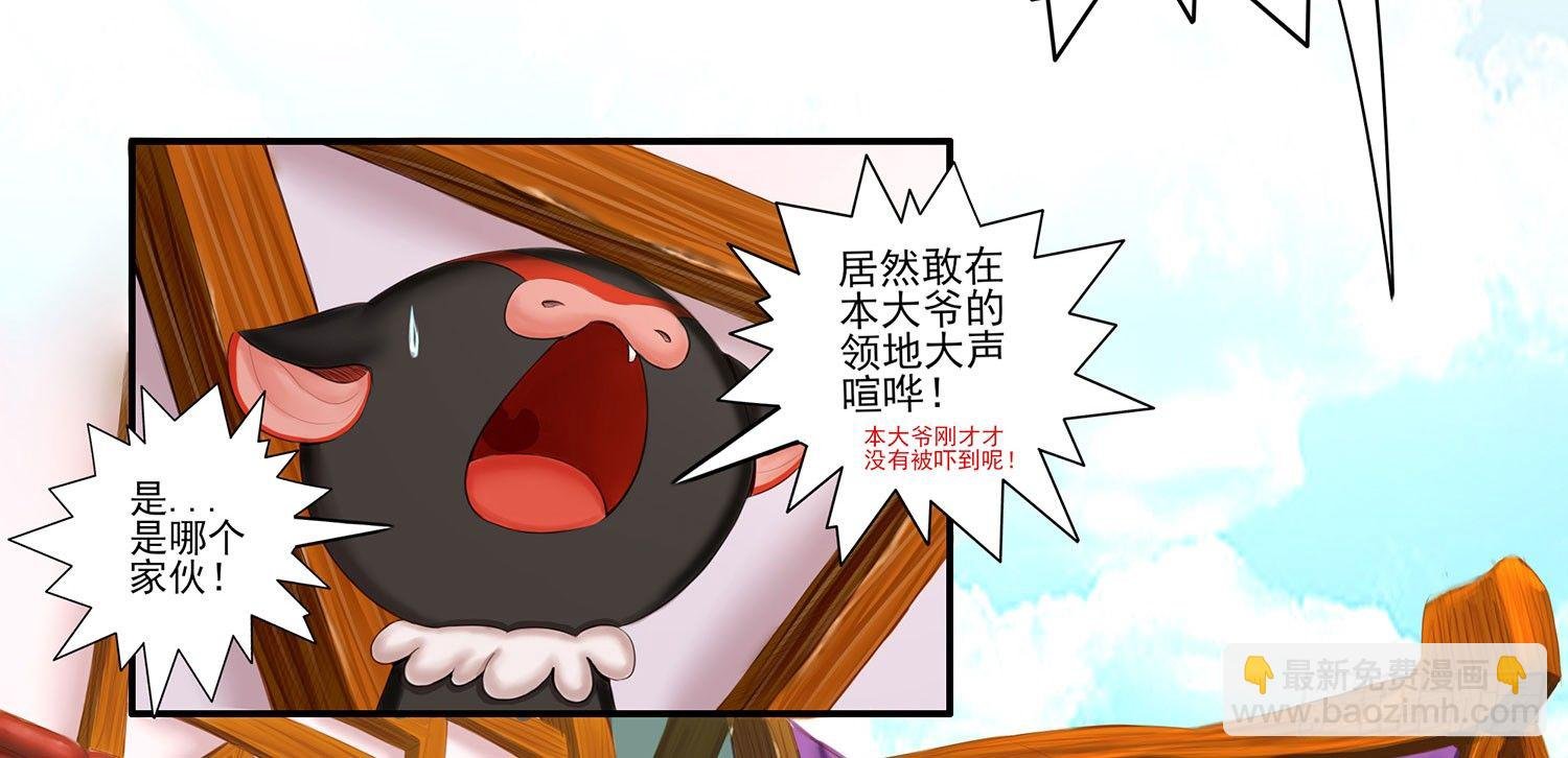 老子汉族的！