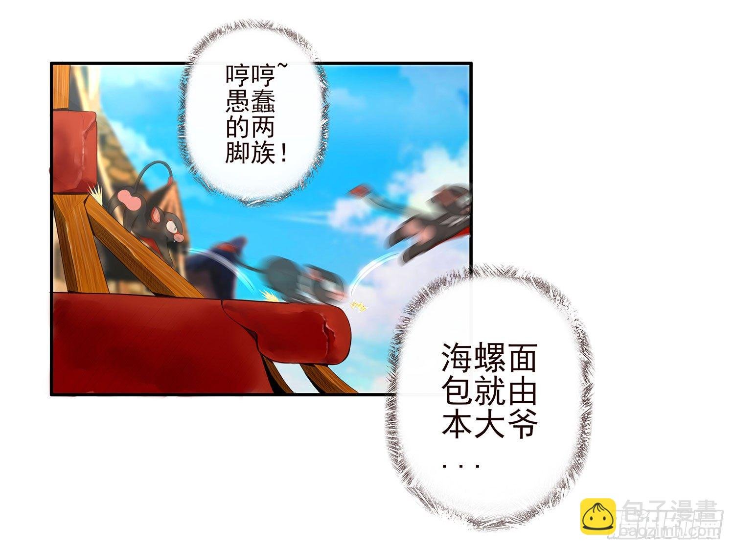 老子汉族的！