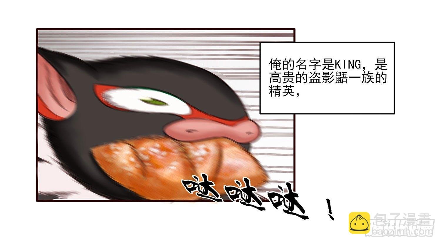 老子汉族的！