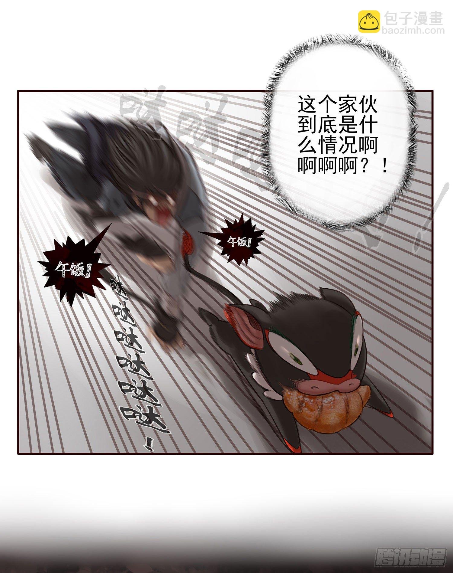 老子汉族的！