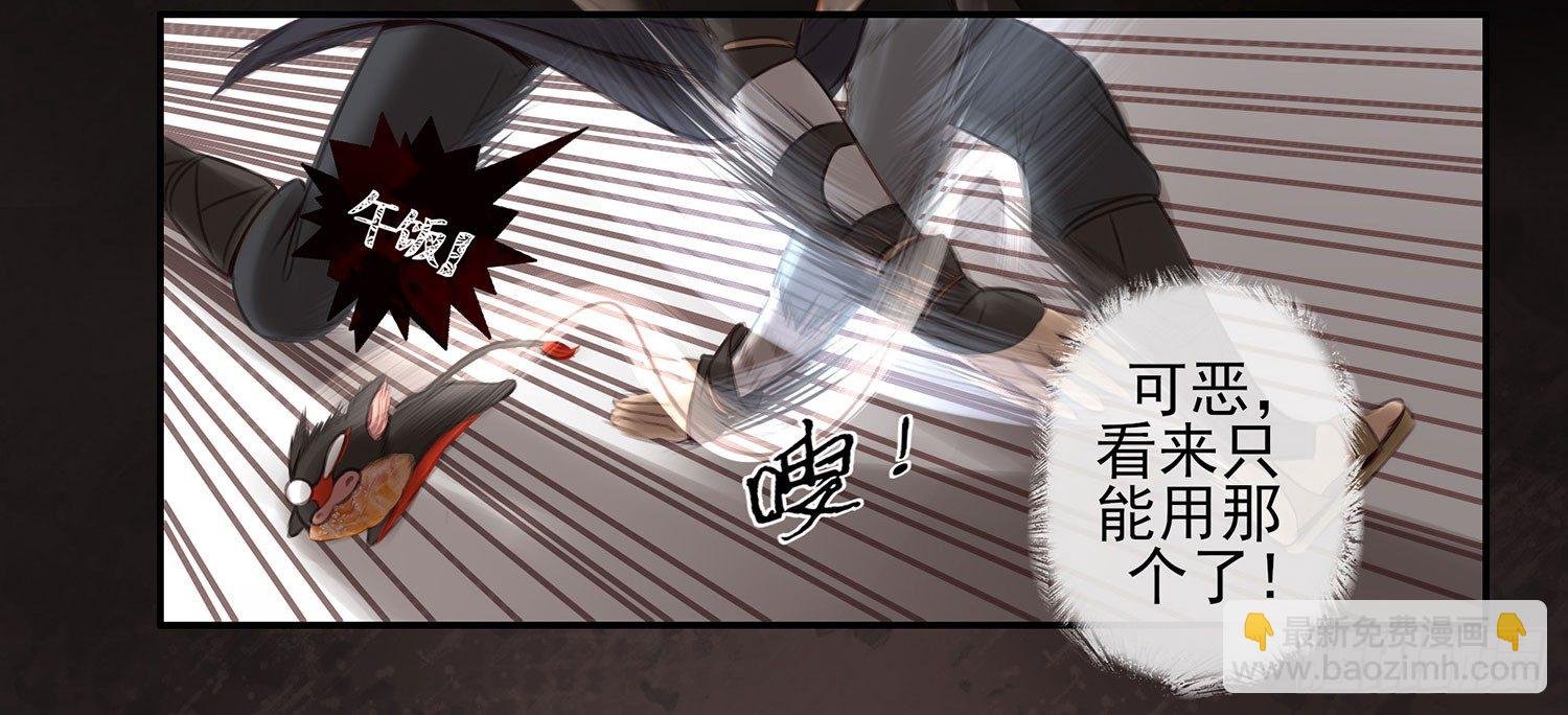 老子汉族的！