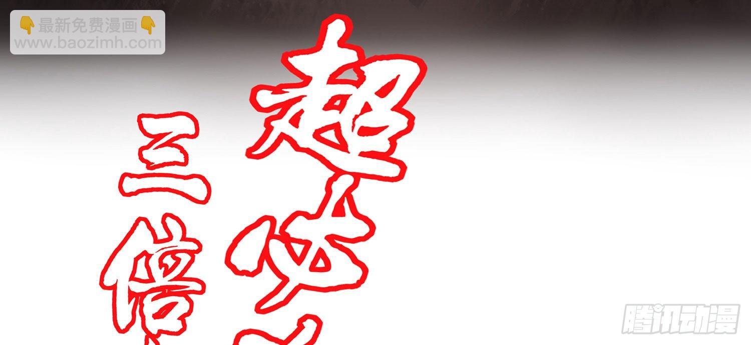 老子汉族的！