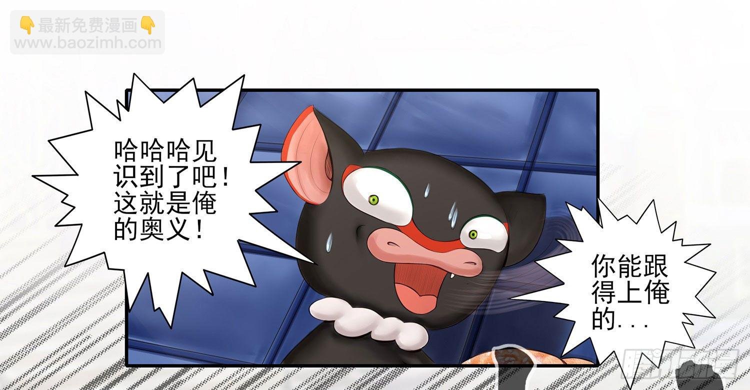 老子汉族的！
