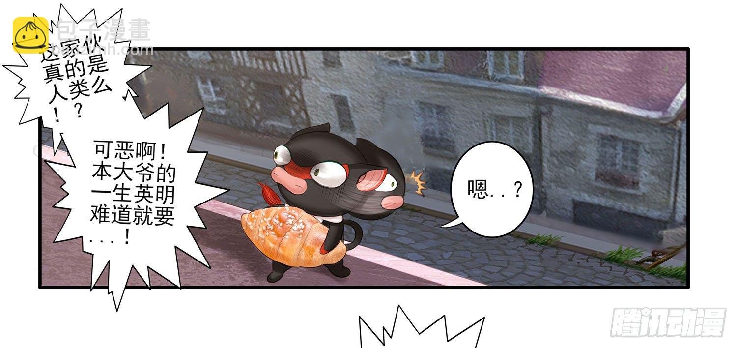 老子汉族的！