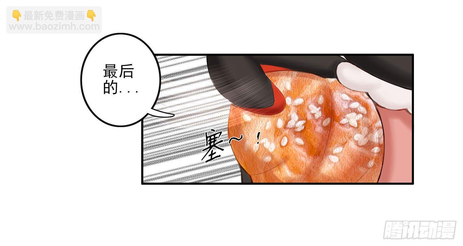 老子汉族的！