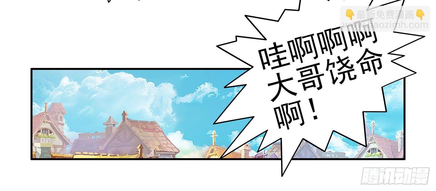 老子汉族的！