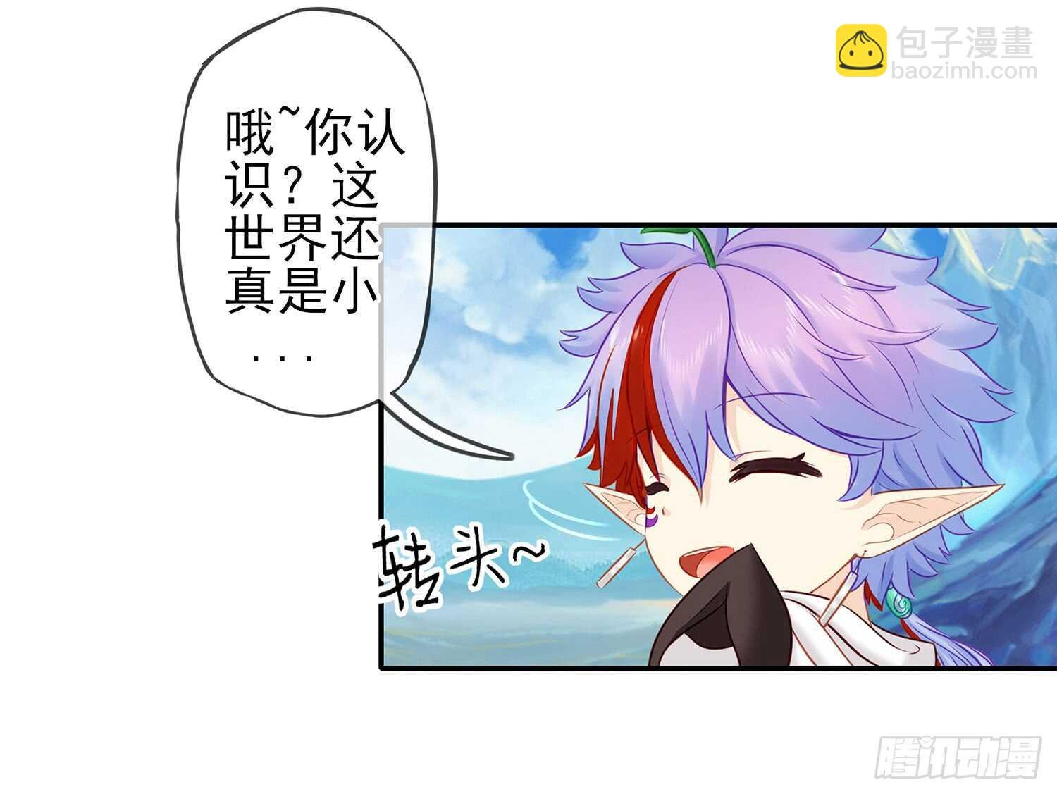 紧急委托