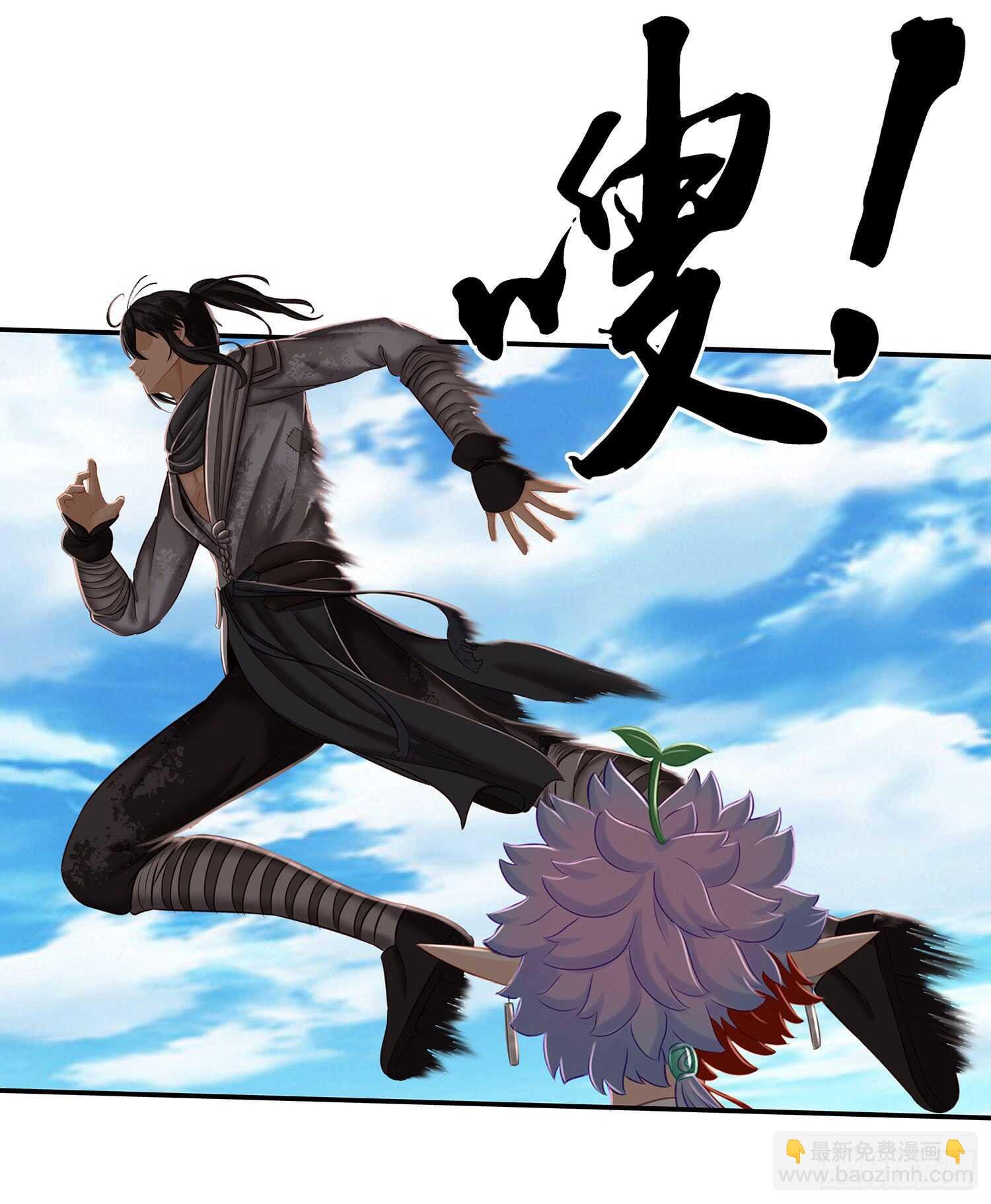 紧急委托