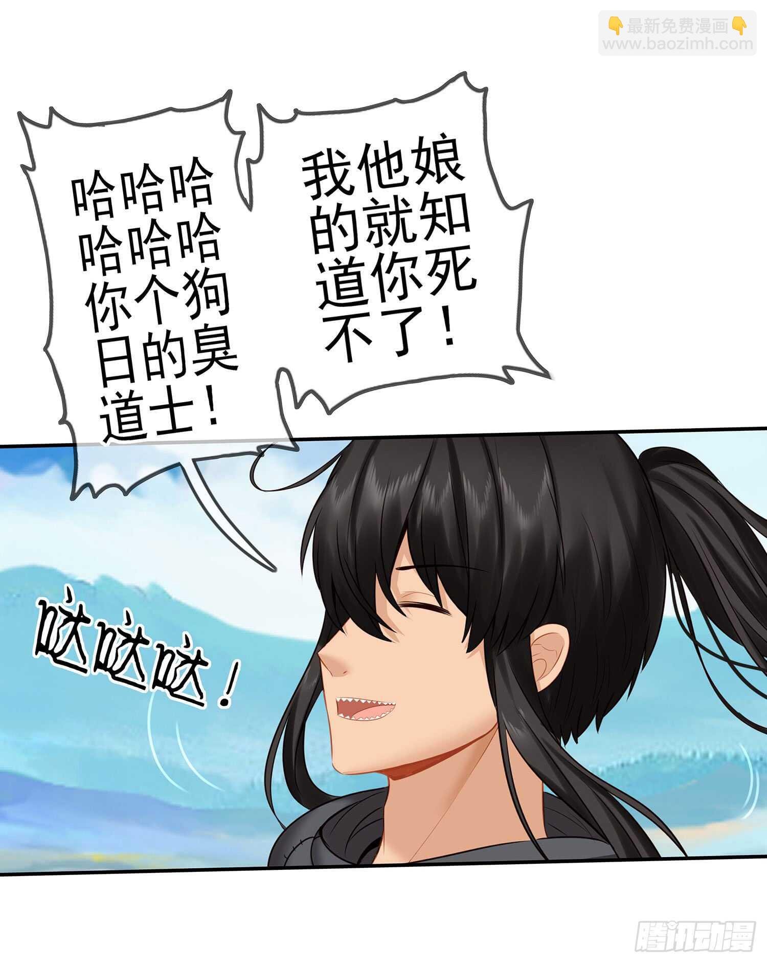 紧急委托