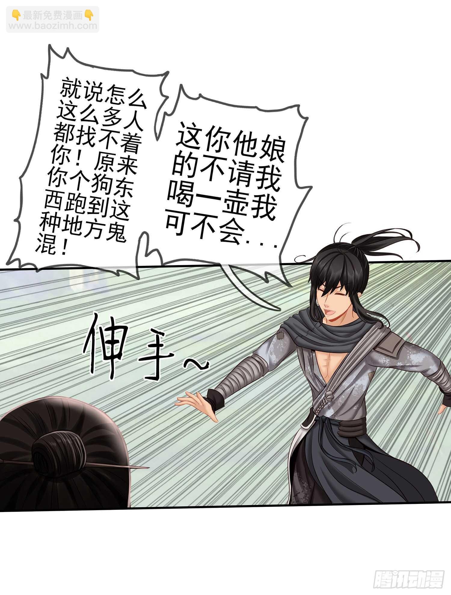紧急委托