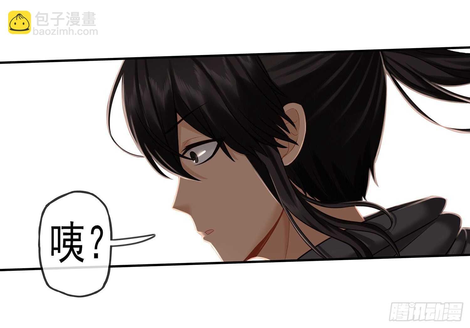 紧急委托