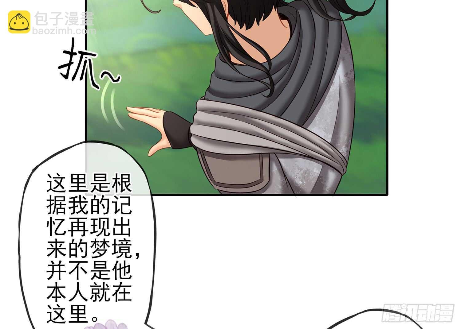 紧急委托