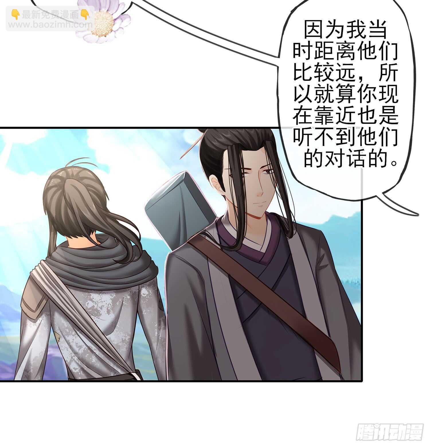 紧急委托