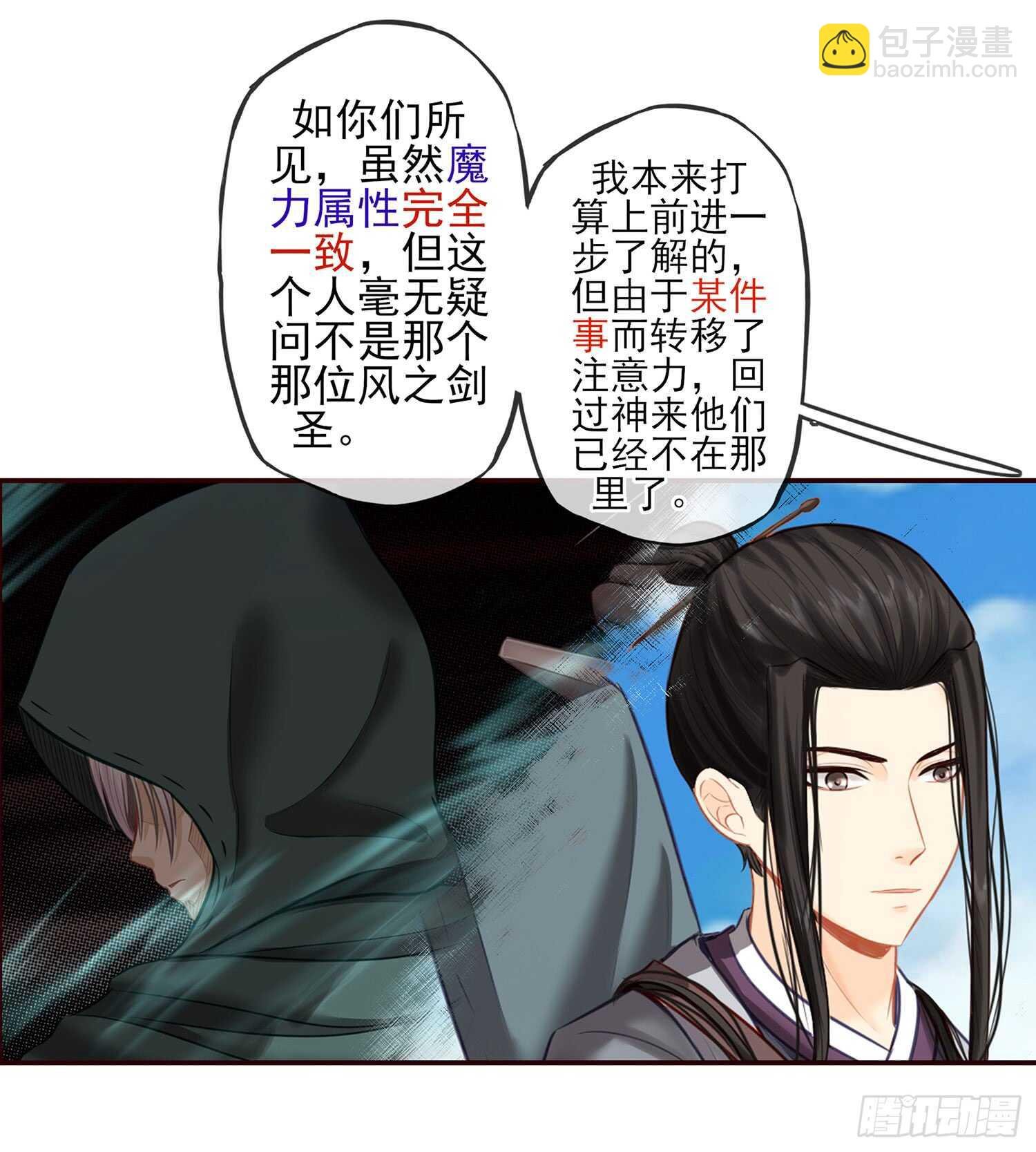 紧急委托
