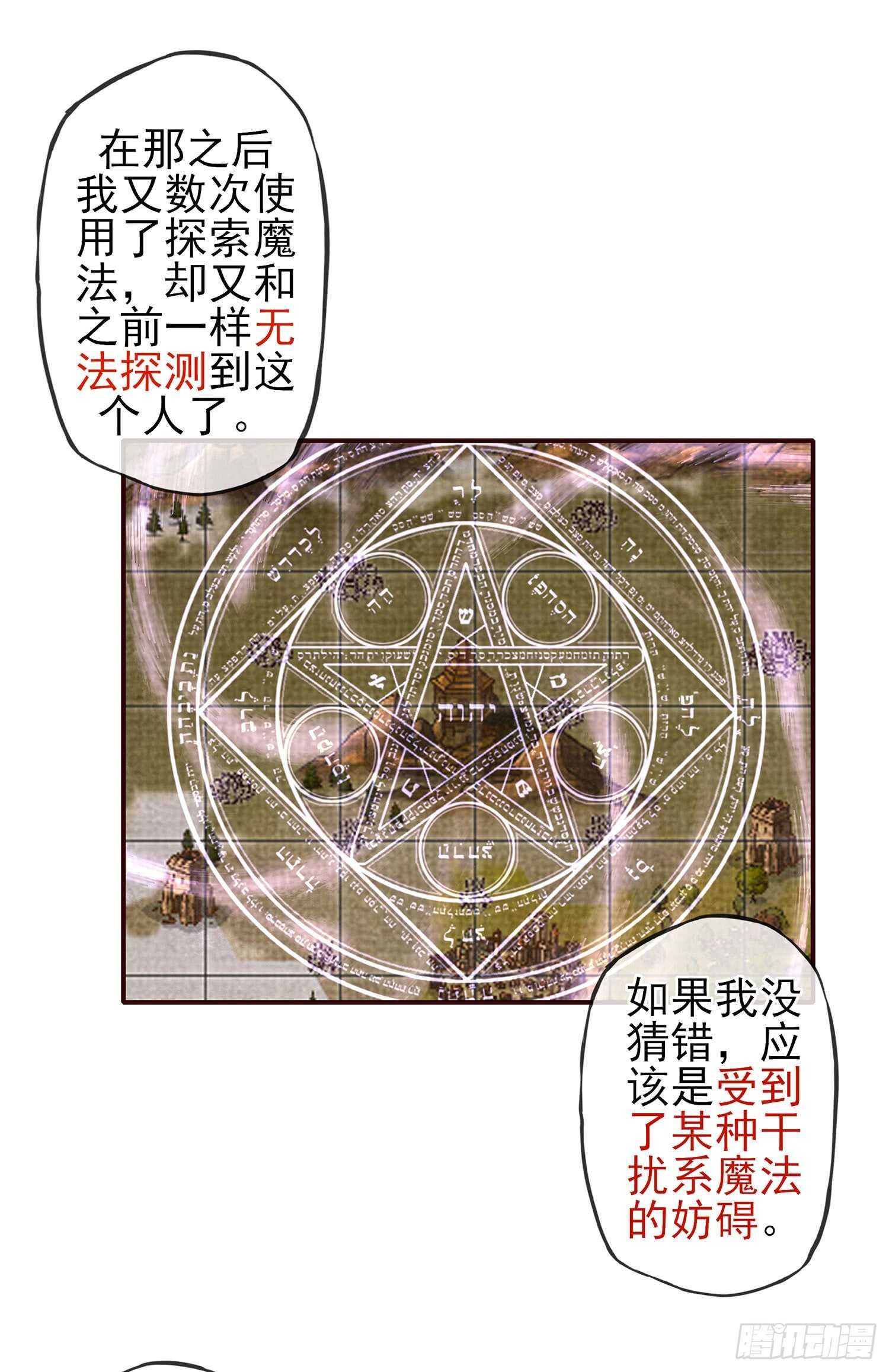 紧急委托