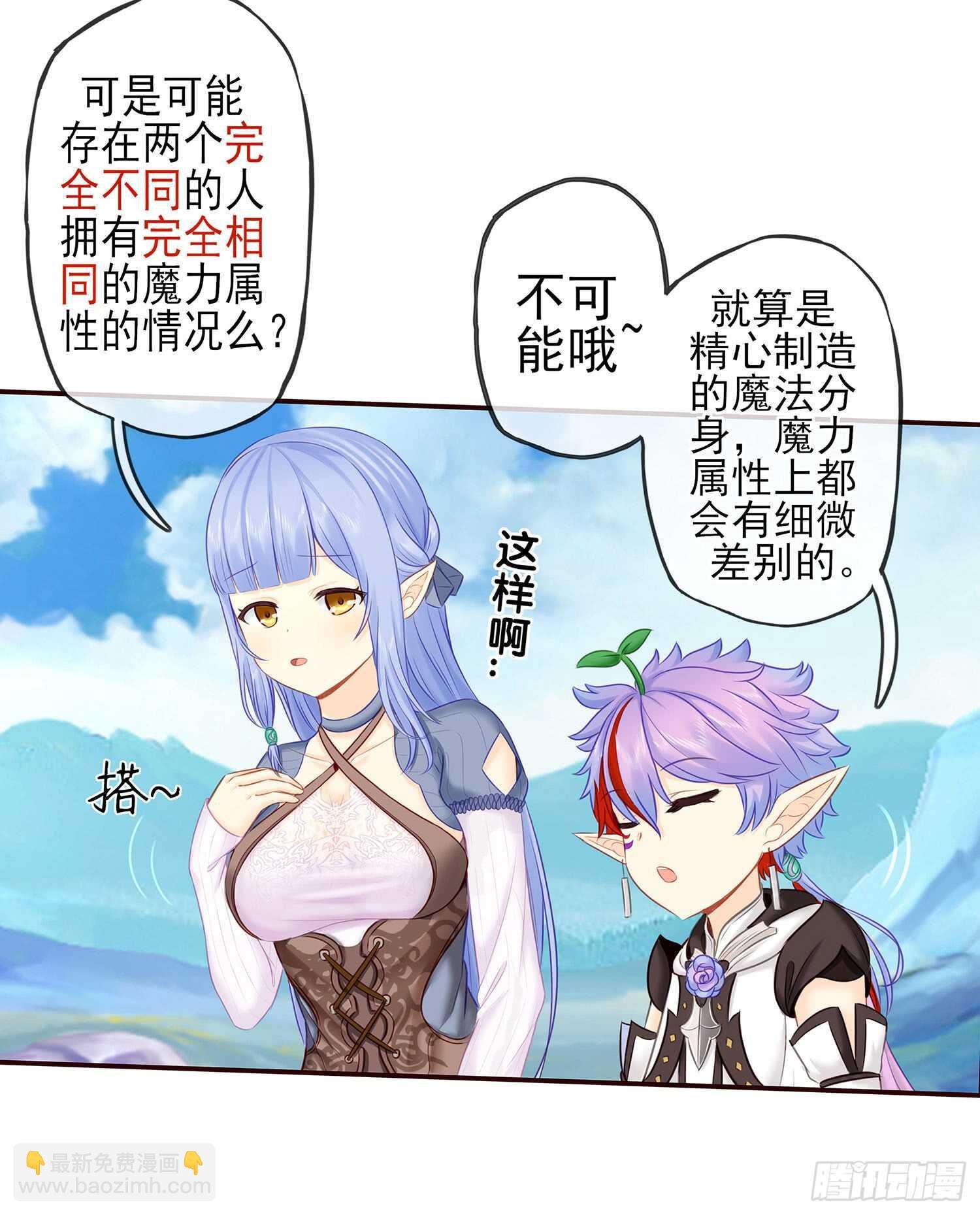 紧急委托