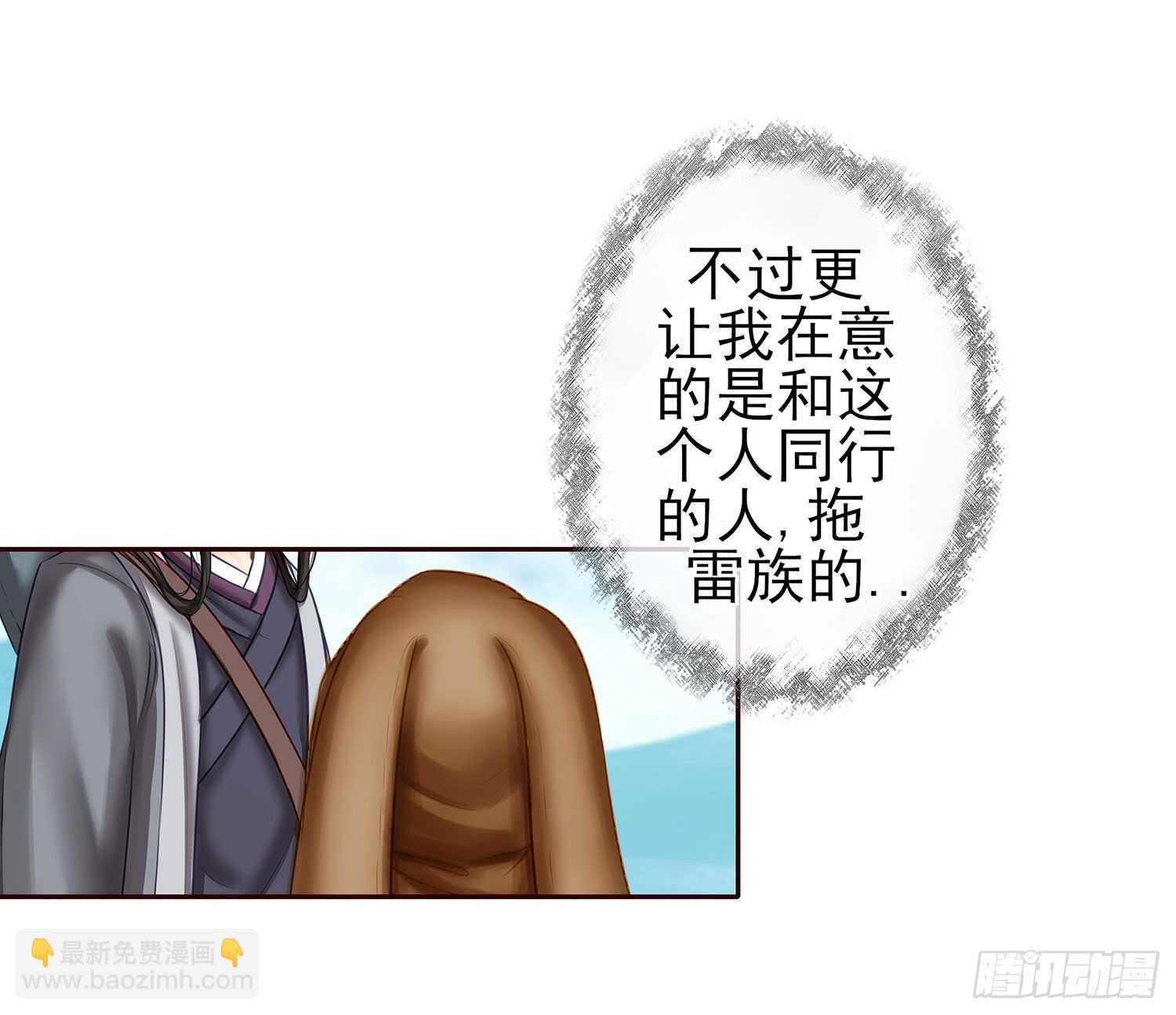 紧急委托