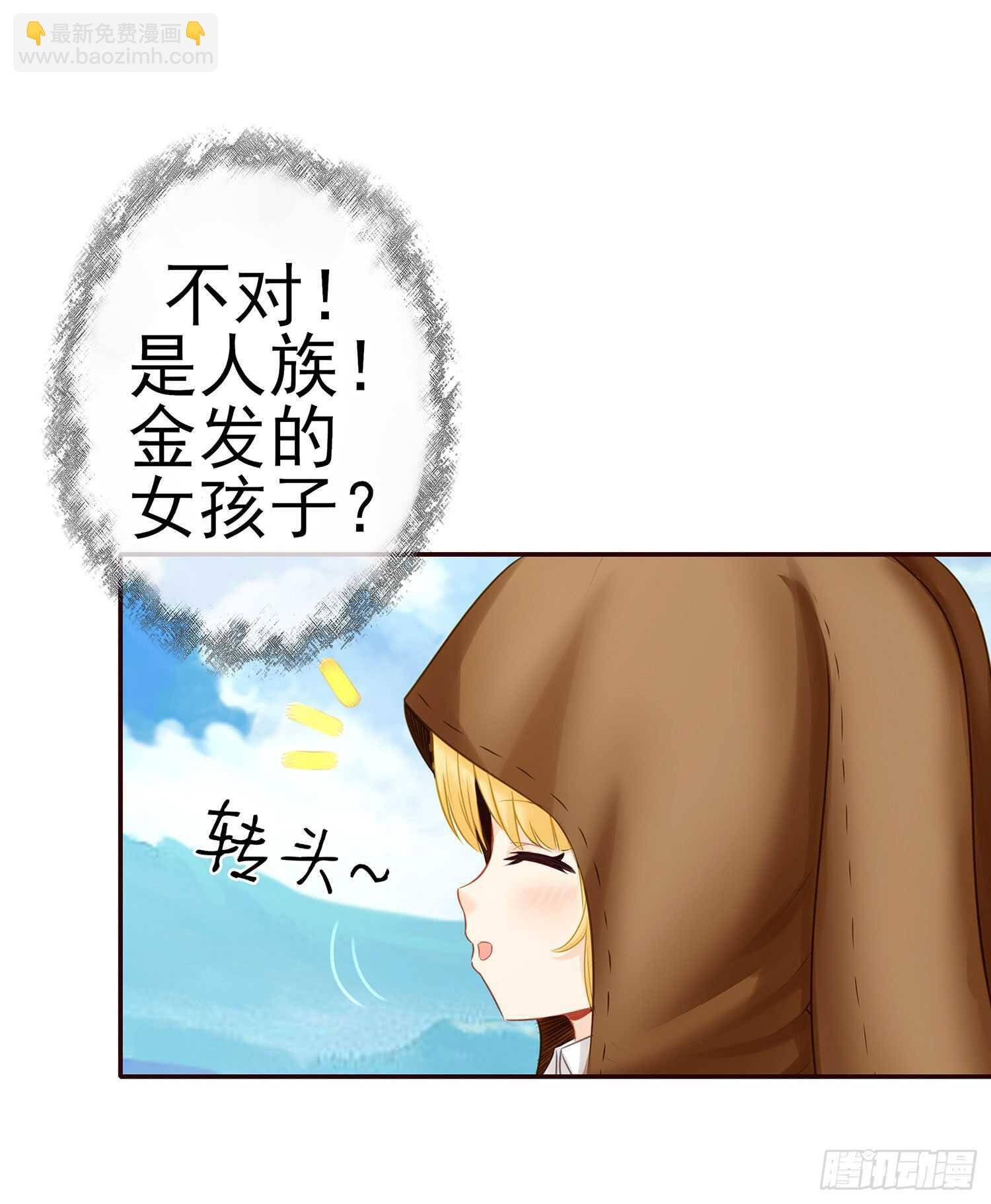 紧急委托