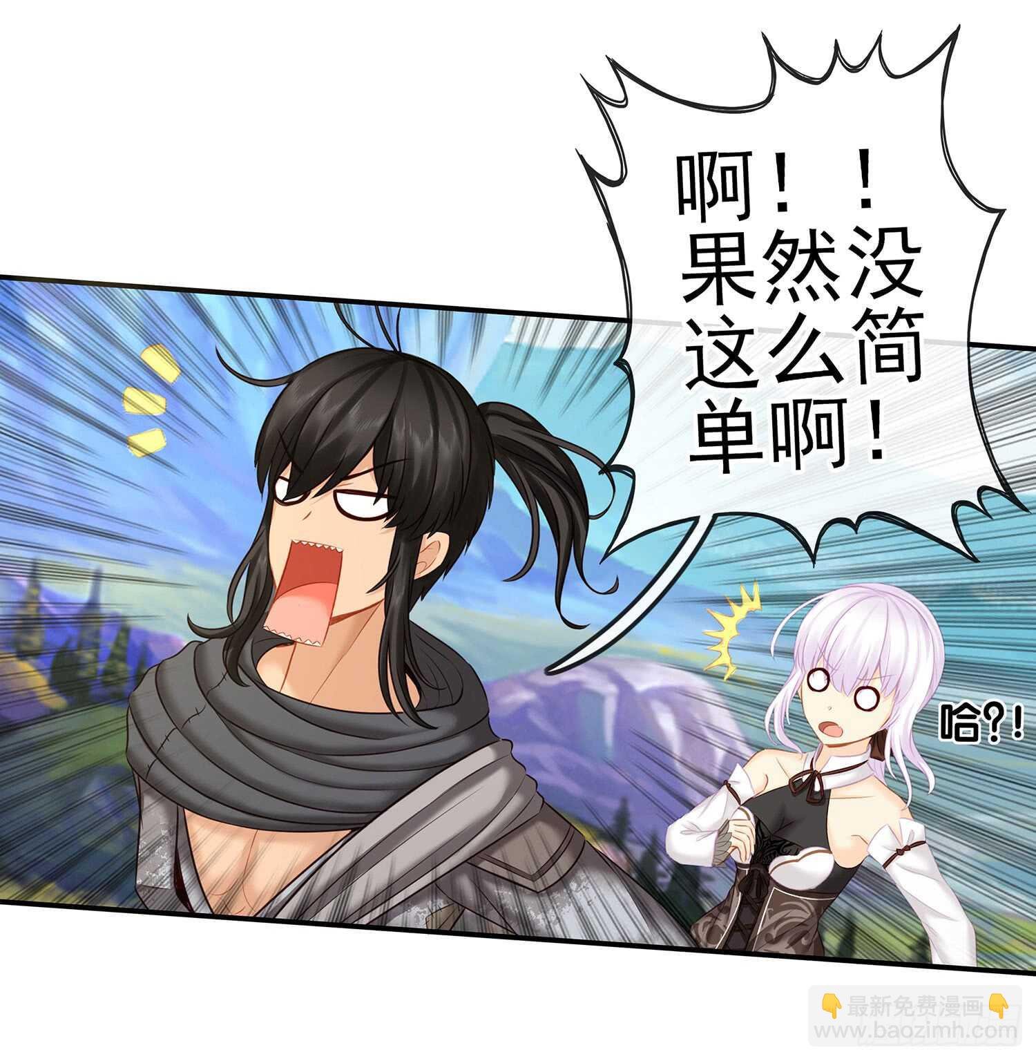 紧急委托