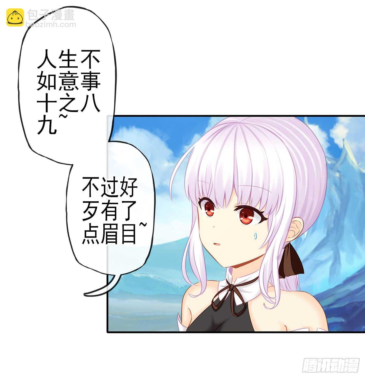 紧急委托