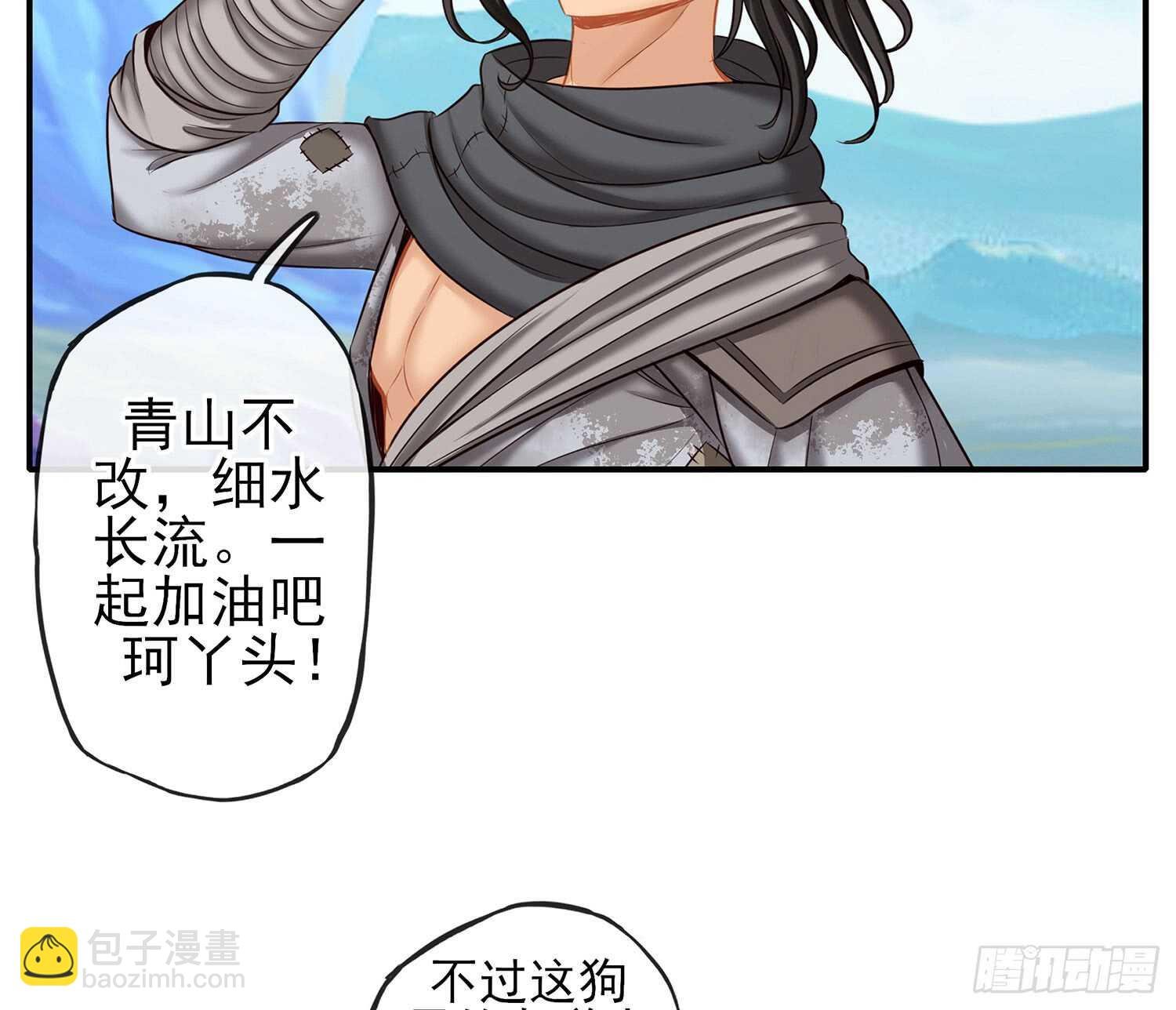 紧急委托