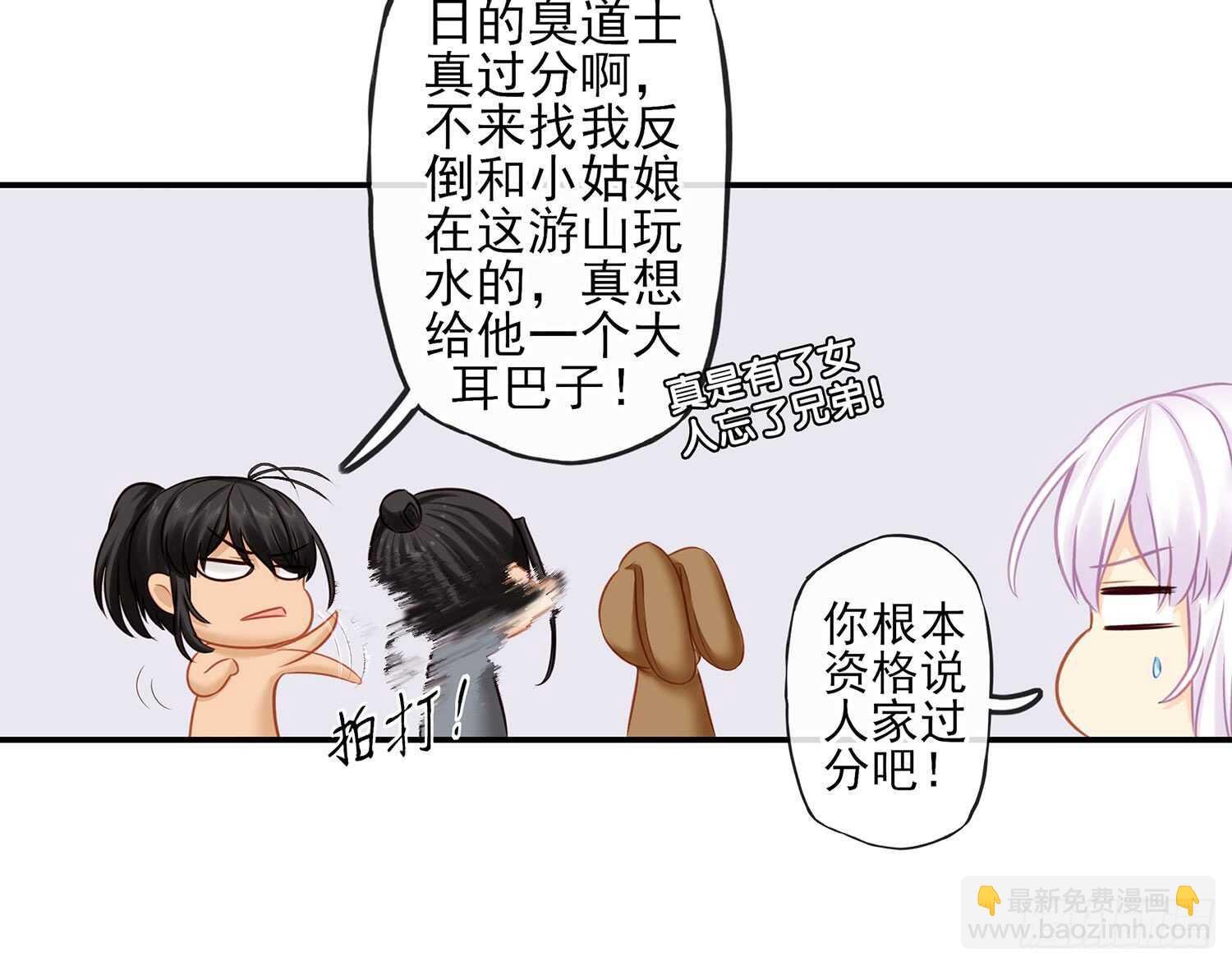 紧急委托