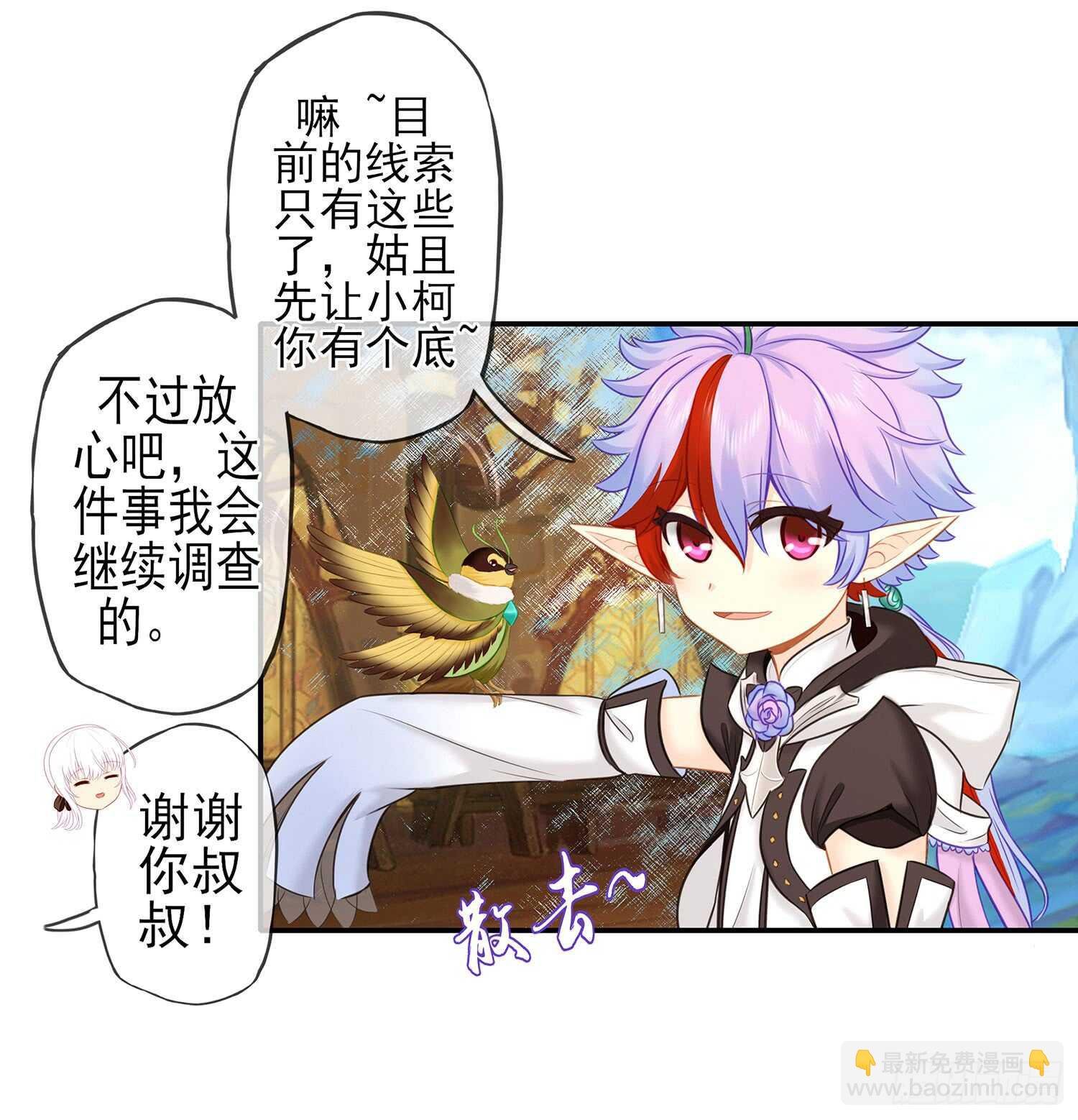 紧急委托