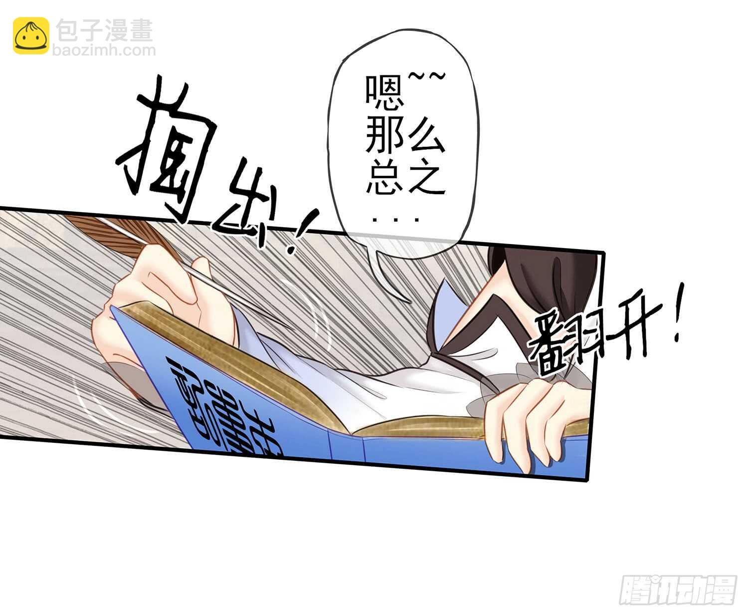 紧急委托