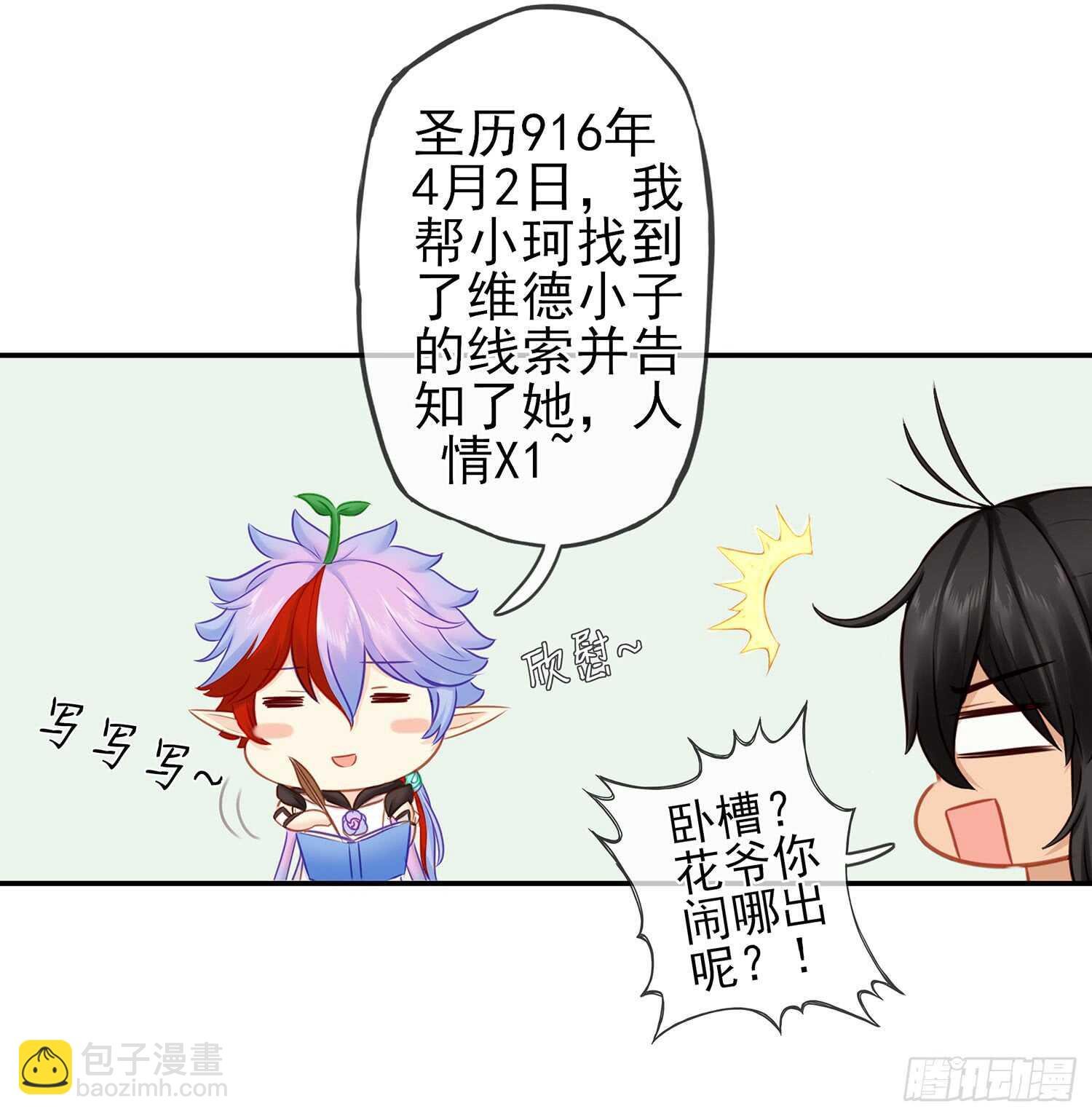 紧急委托