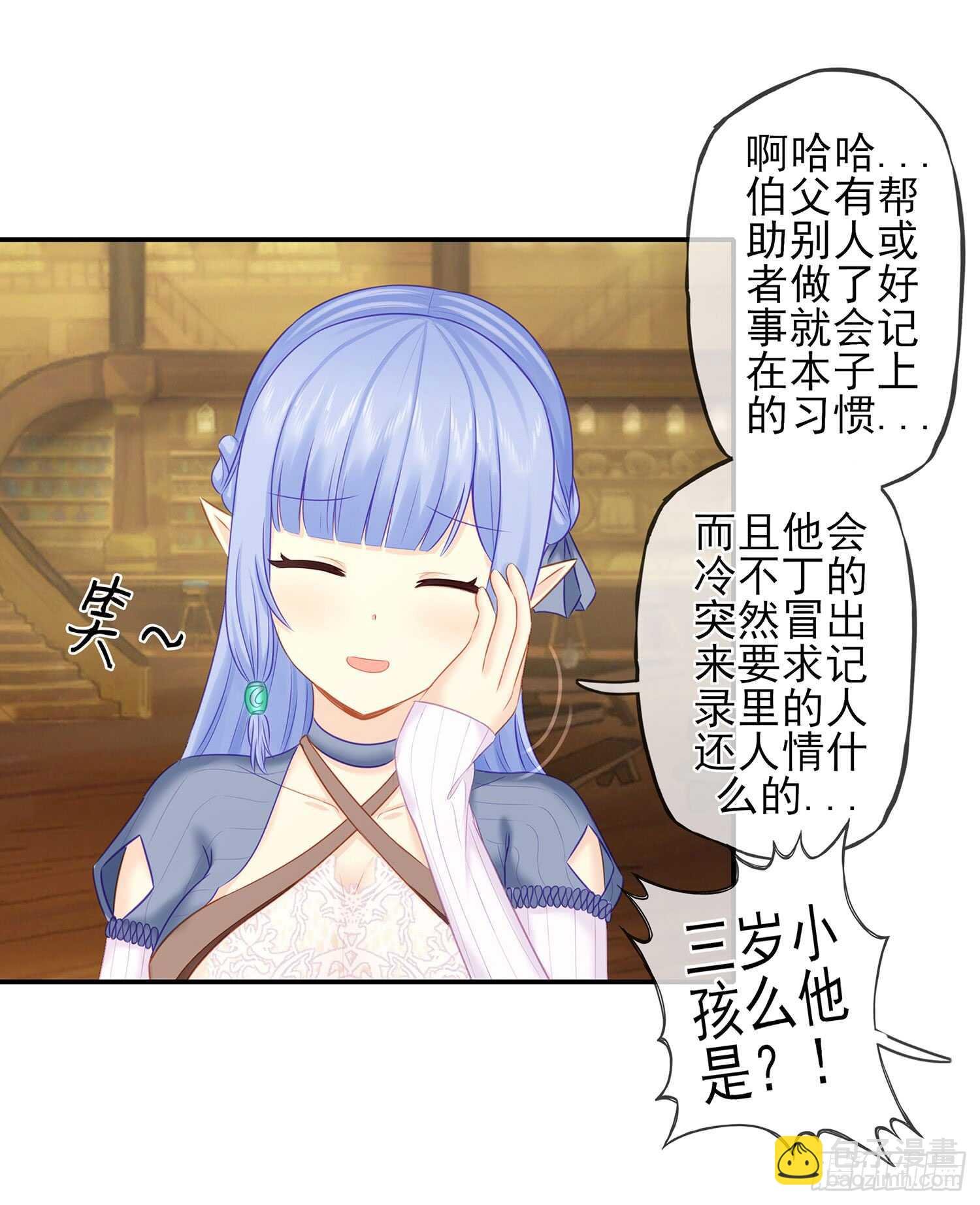 紧急委托