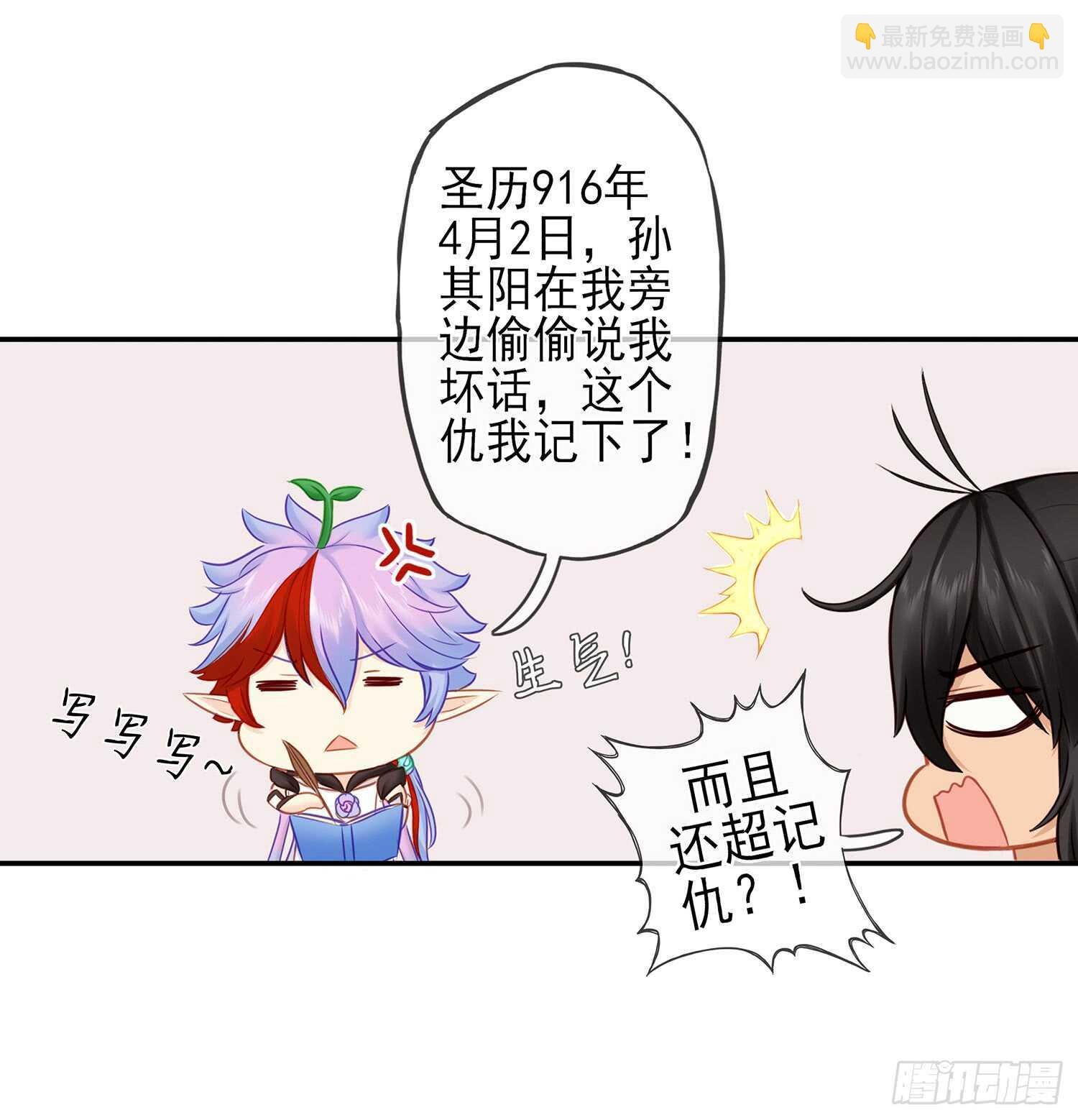 紧急委托