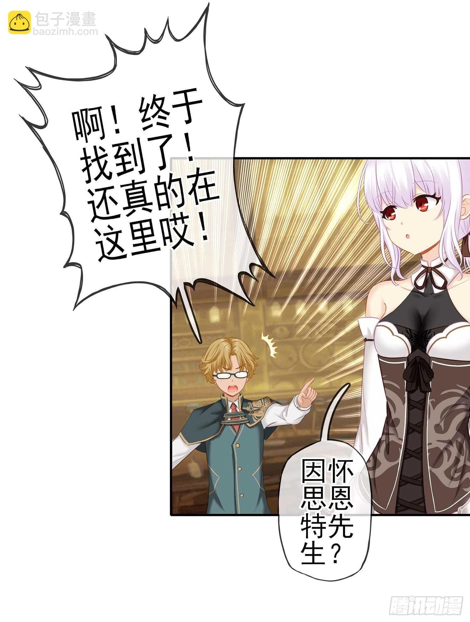 紧急委托