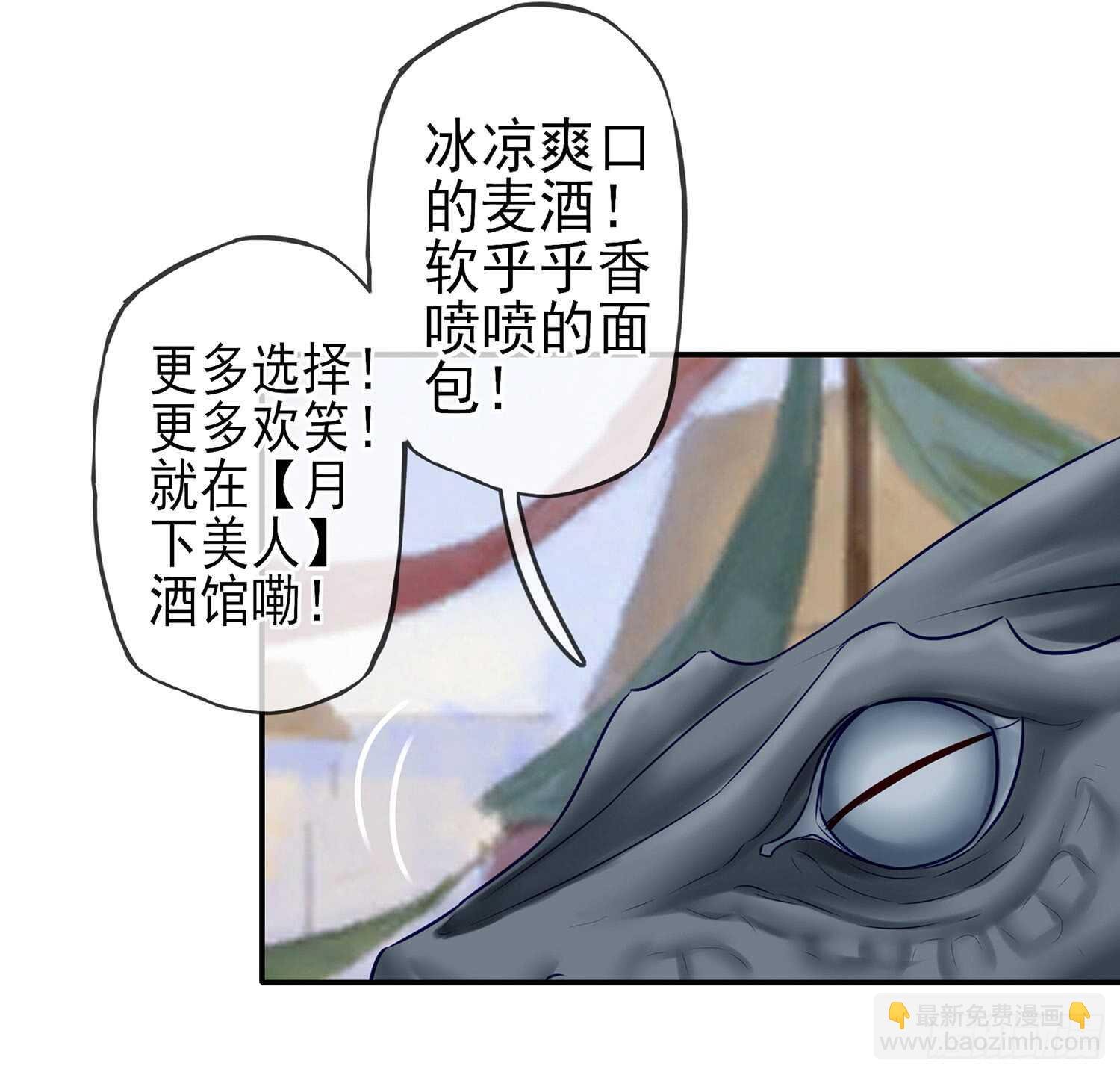 紧急委托