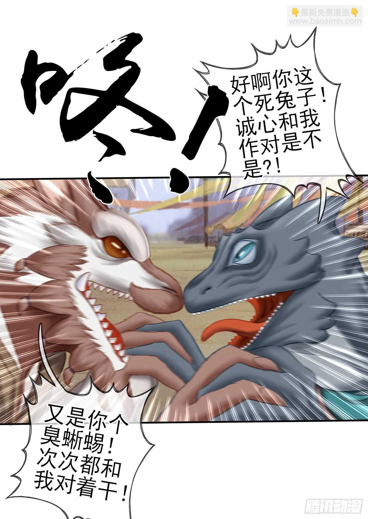 紧急委托