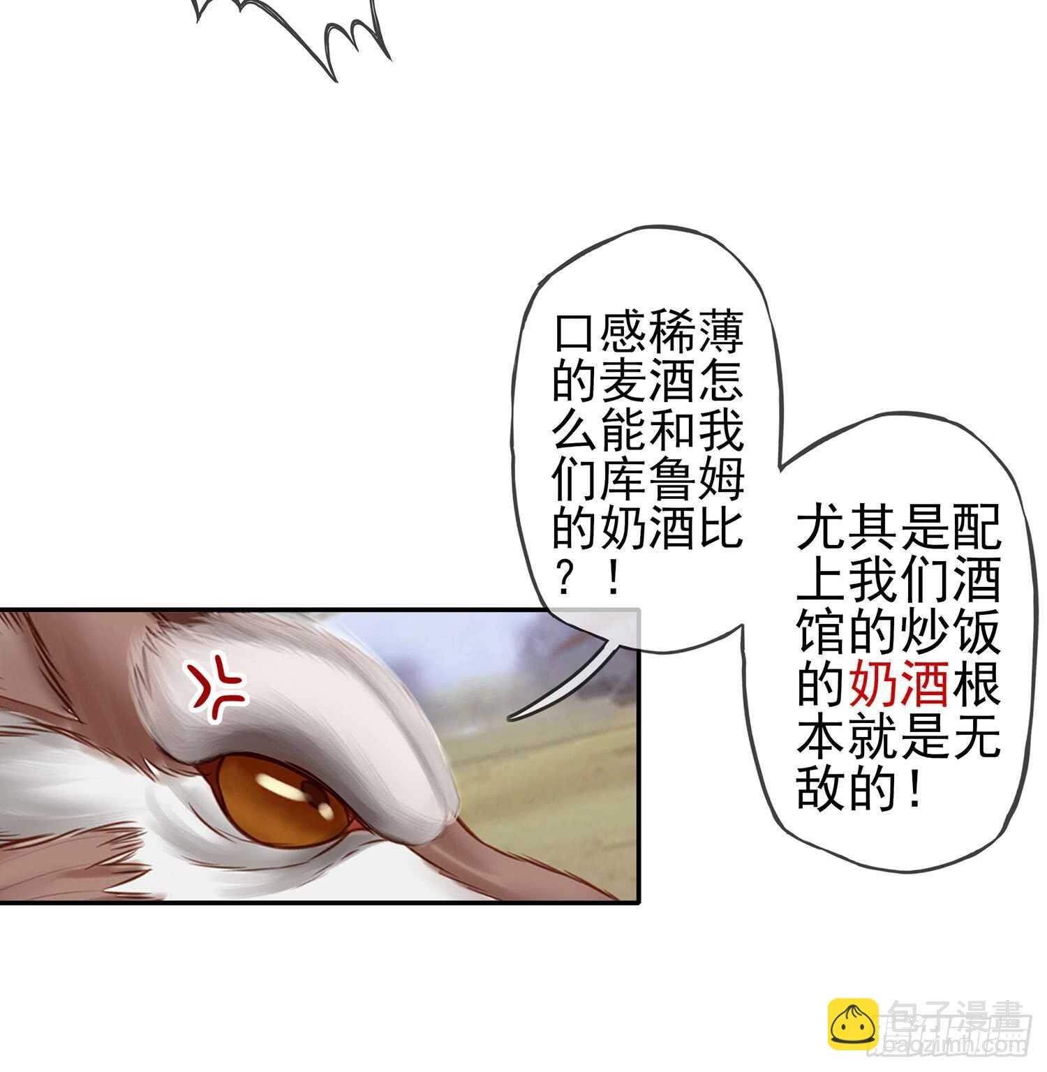 紧急委托