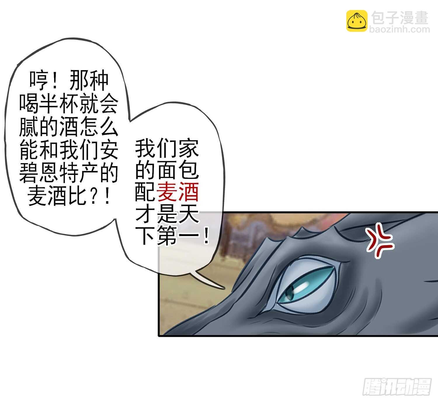 紧急委托